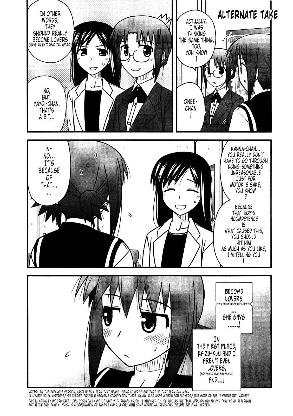 Page 10 Chapter 48.1 Koe de Oshigoto!