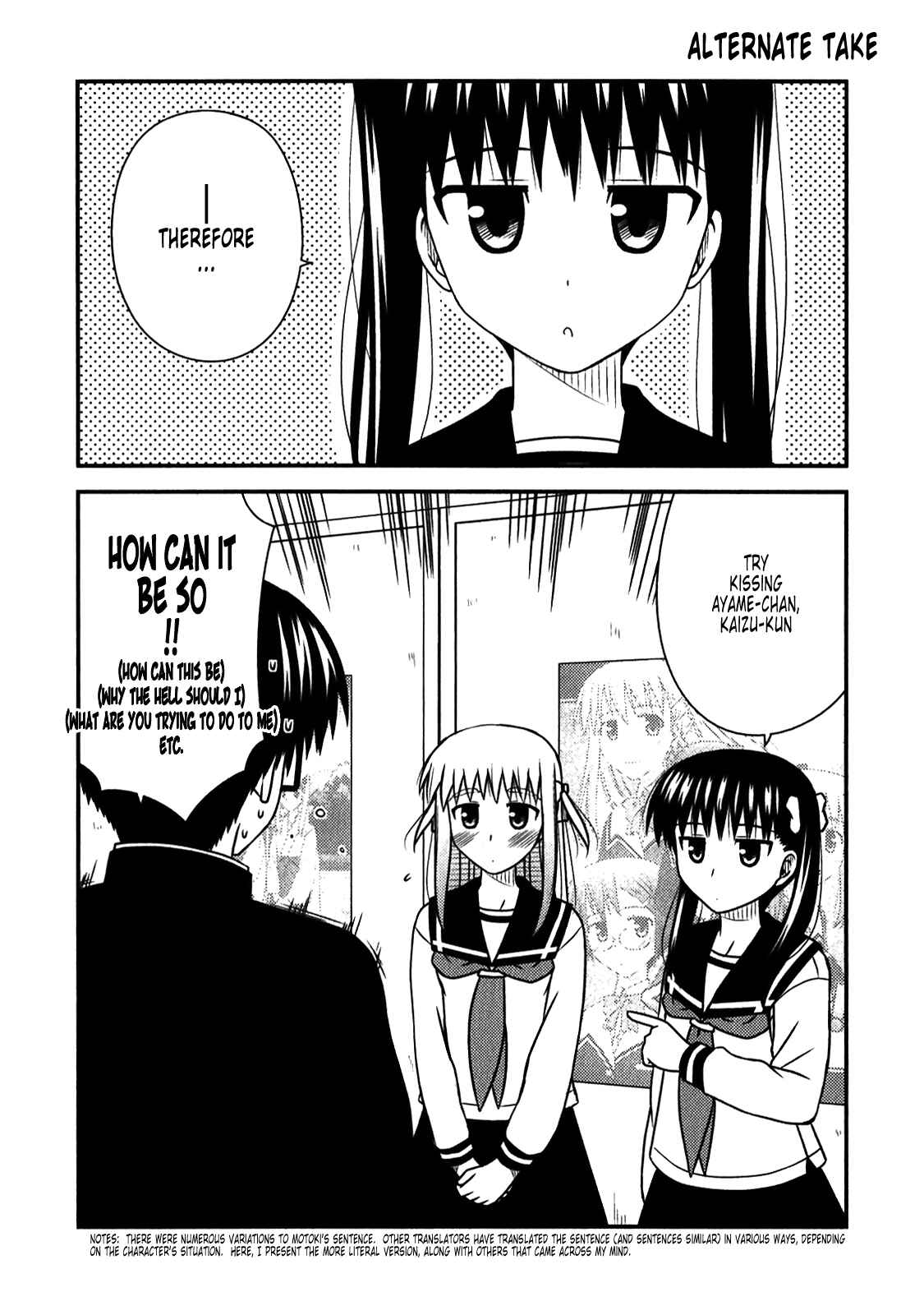 Page 11 Chapter 48.1 Koe de Oshigoto!