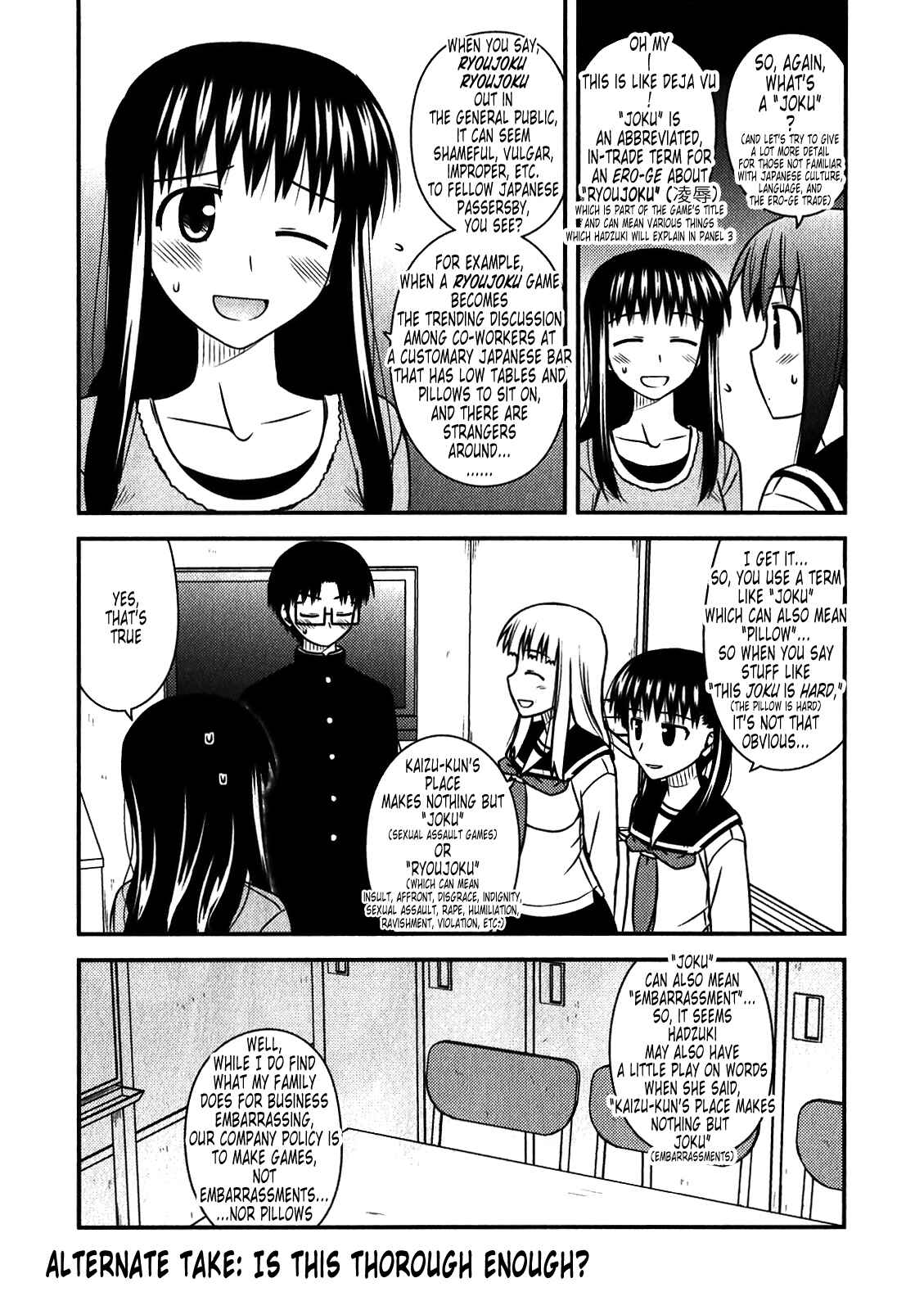 Page 17 Chapter 48.1 Koe de Oshigoto!