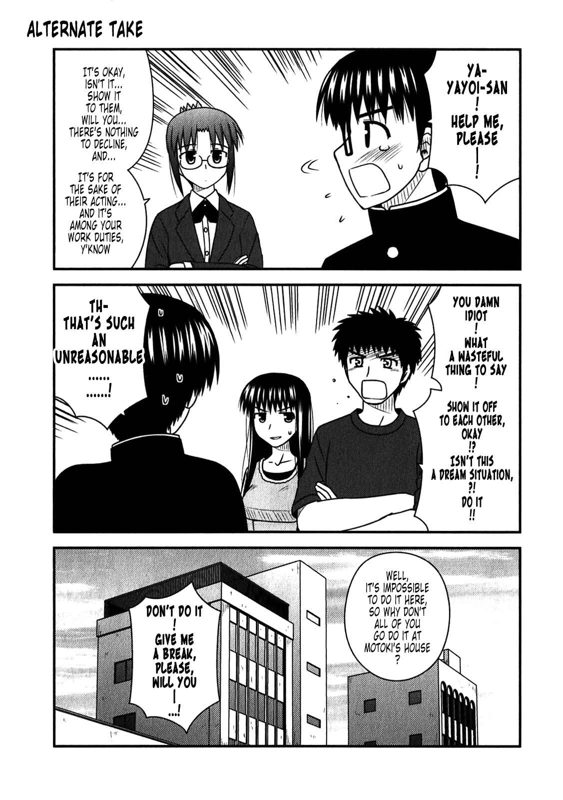 Page 19 Chapter 48.1 Koe de Oshigoto!