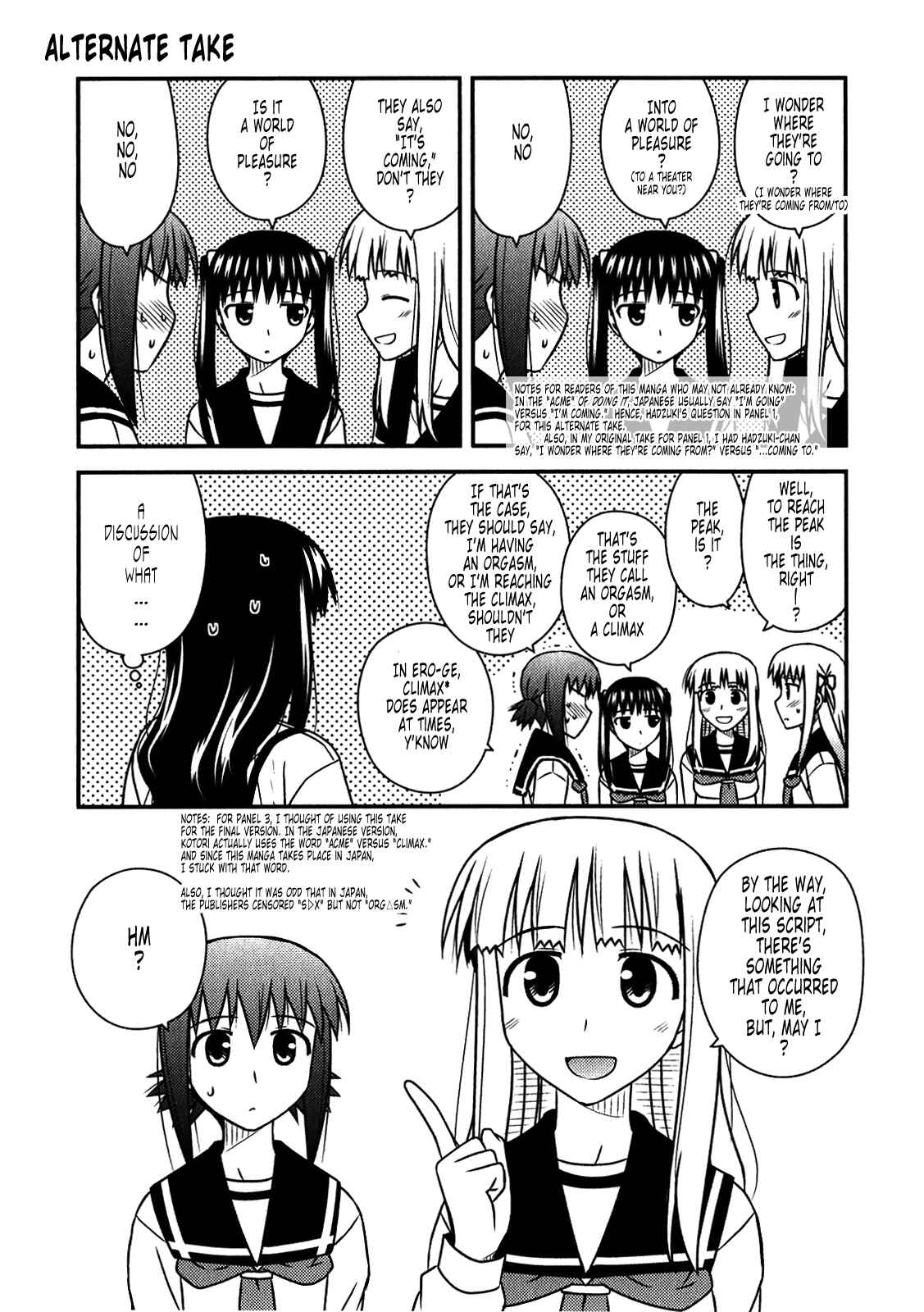 Page 21 Chapter 48.1 Koe de Oshigoto!