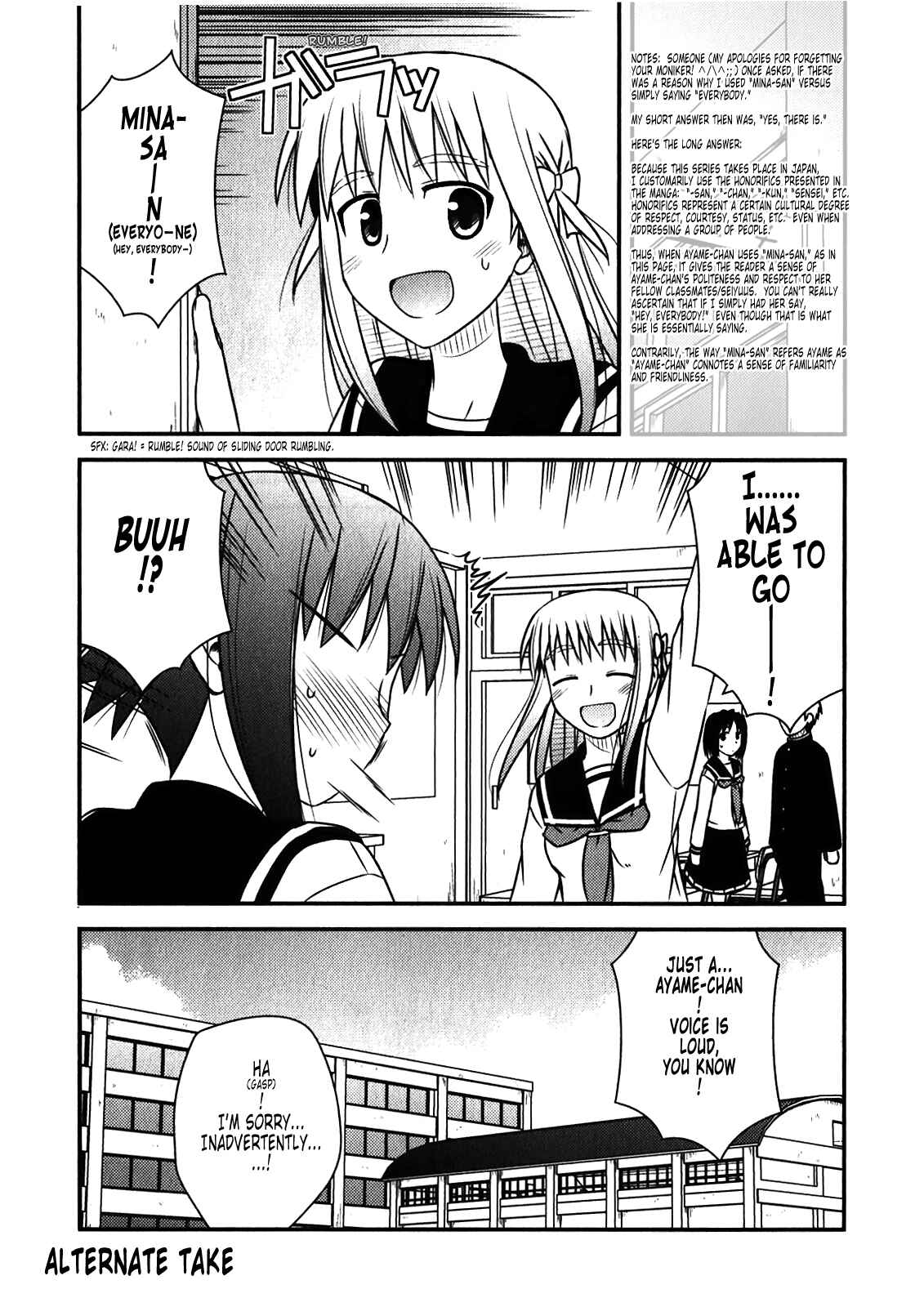 Page 22 Chapter 48.1 Koe de Oshigoto!