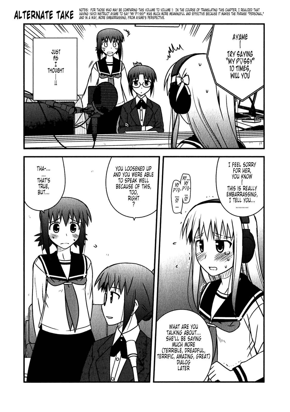 Page 24 Chapter 48.1 Koe de Oshigoto!