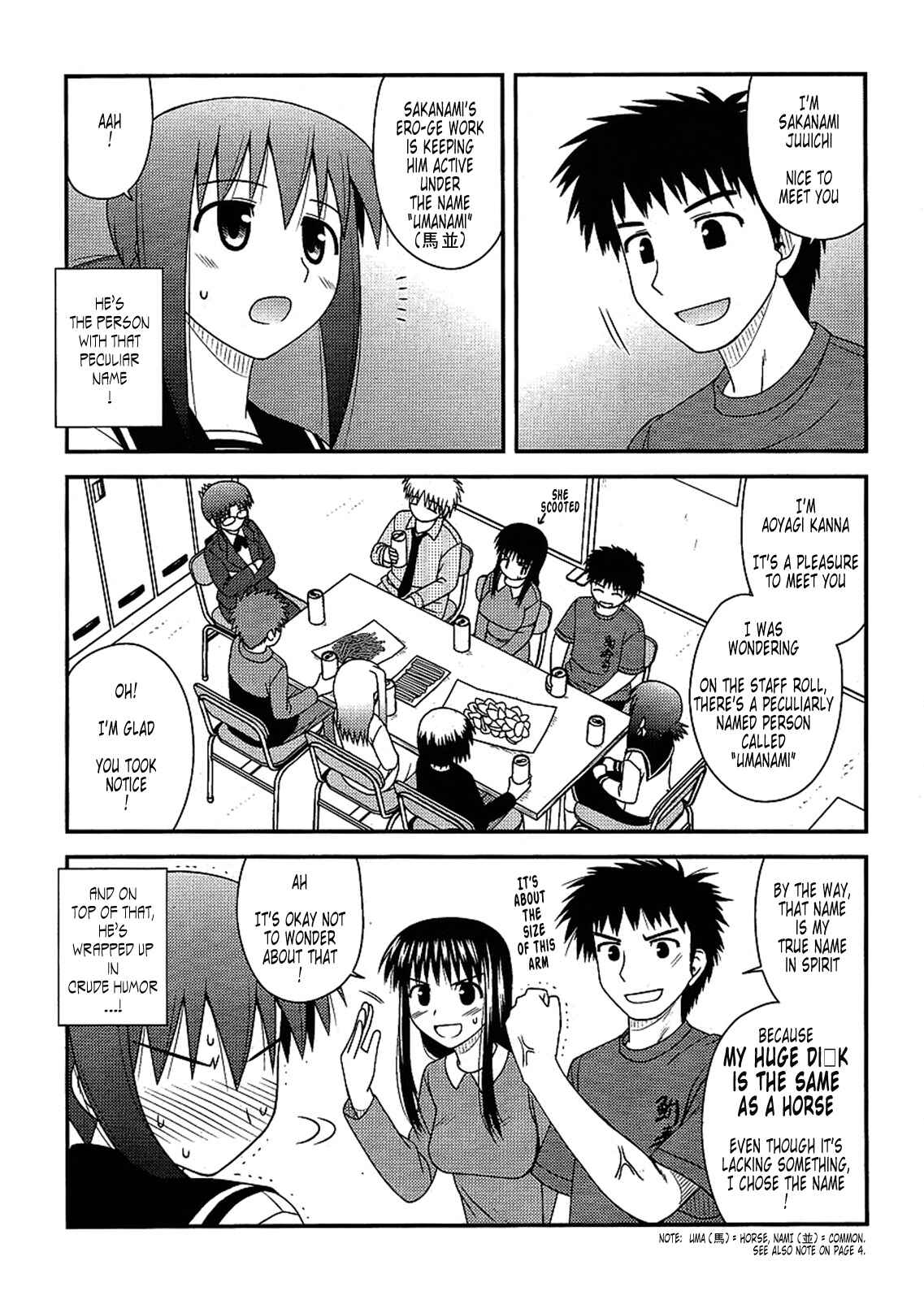 Page 14 Chapter 7 Koe de Oshigoto!