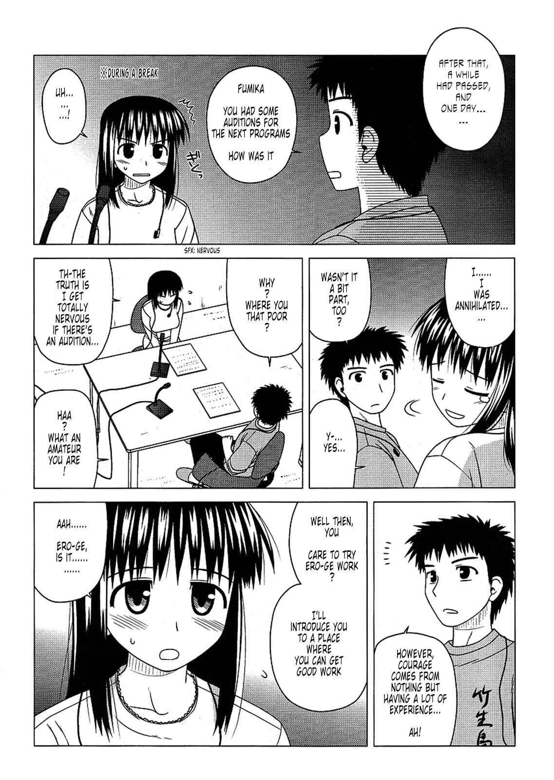 Page 21 Chapter 7 Koe de Oshigoto!