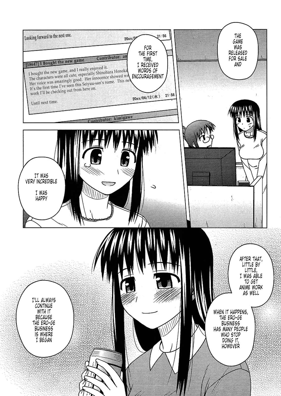 Page 26 Chapter 7 Koe de Oshigoto!