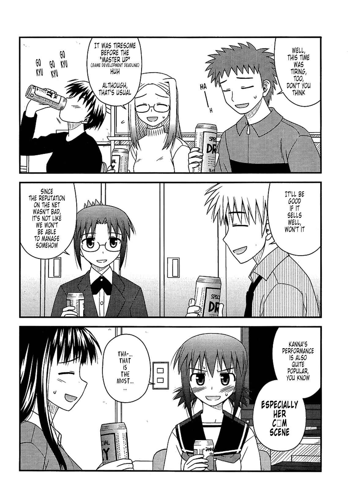 Page 7 Chapter 7 Koe de Oshigoto!