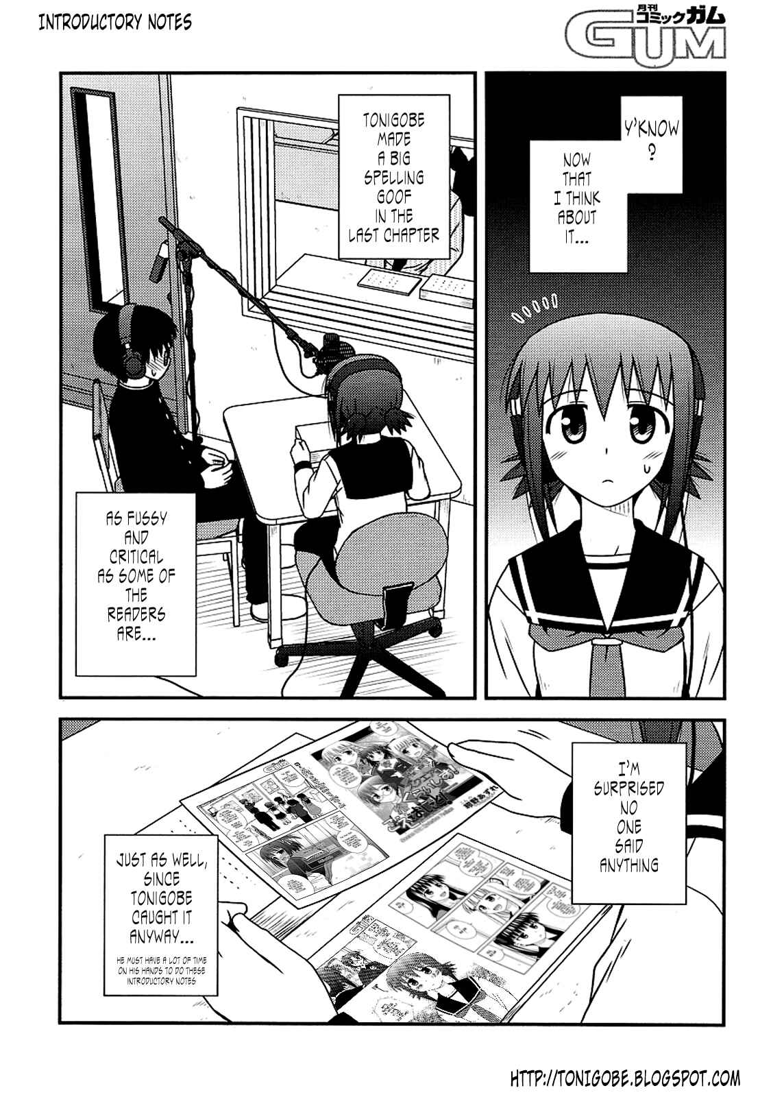 Page 1 Chapter 23 Koe de Oshigoto!