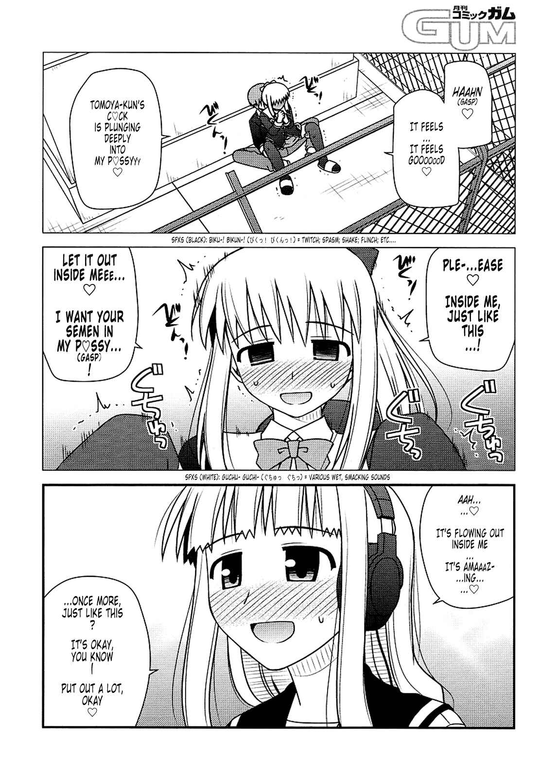 Page 12 Chapter 23 Koe de Oshigoto!