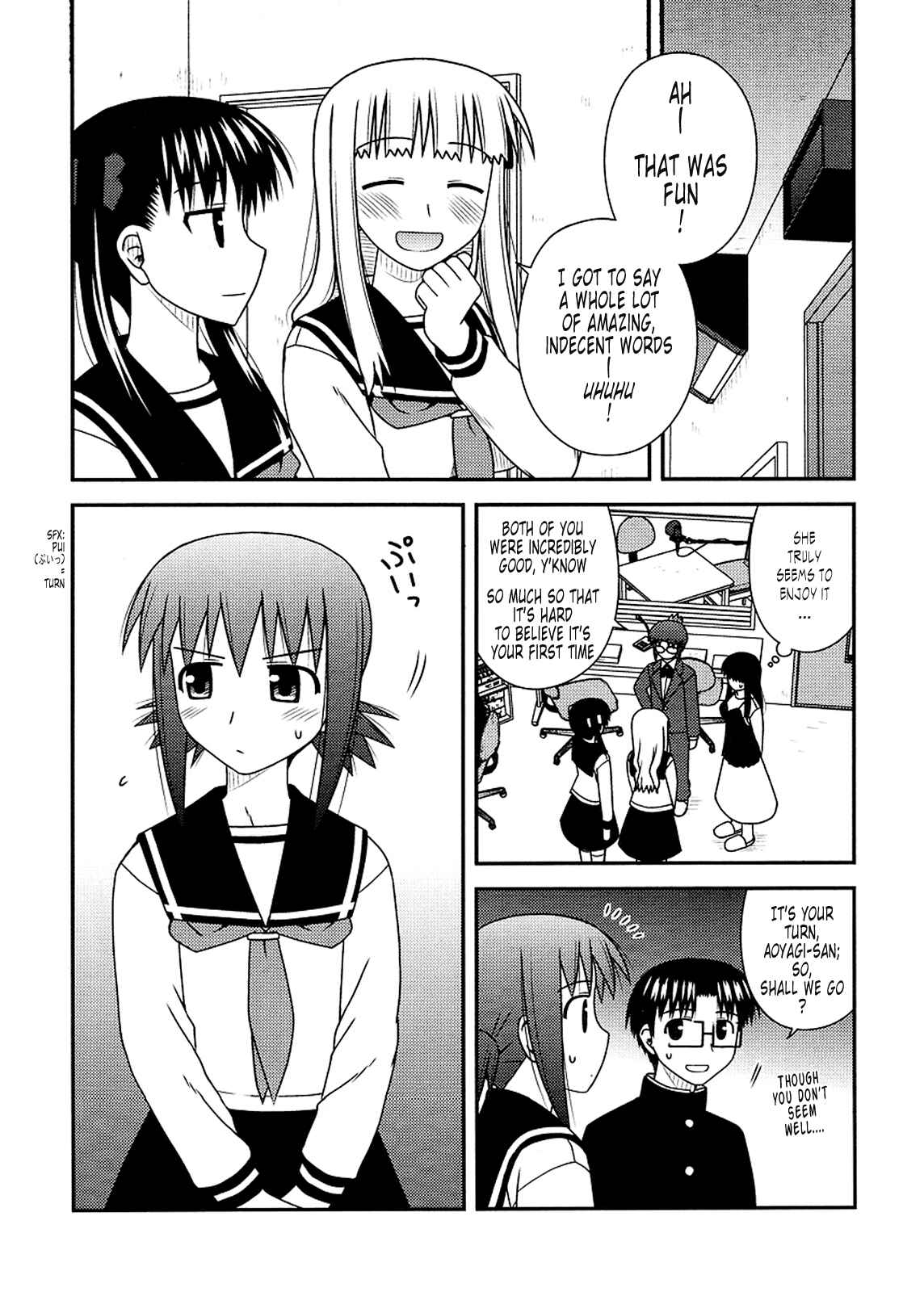 Page 13 Chapter 23 Koe de Oshigoto!