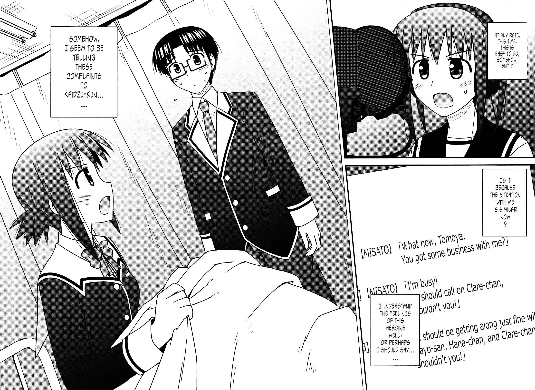 Page 16 Chapter 23 Koe de Oshigoto!
