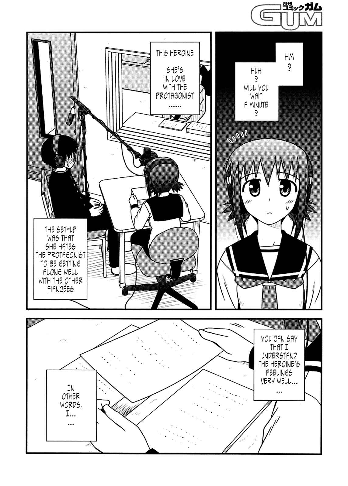 Page 17 Chapter 23 Koe de Oshigoto!