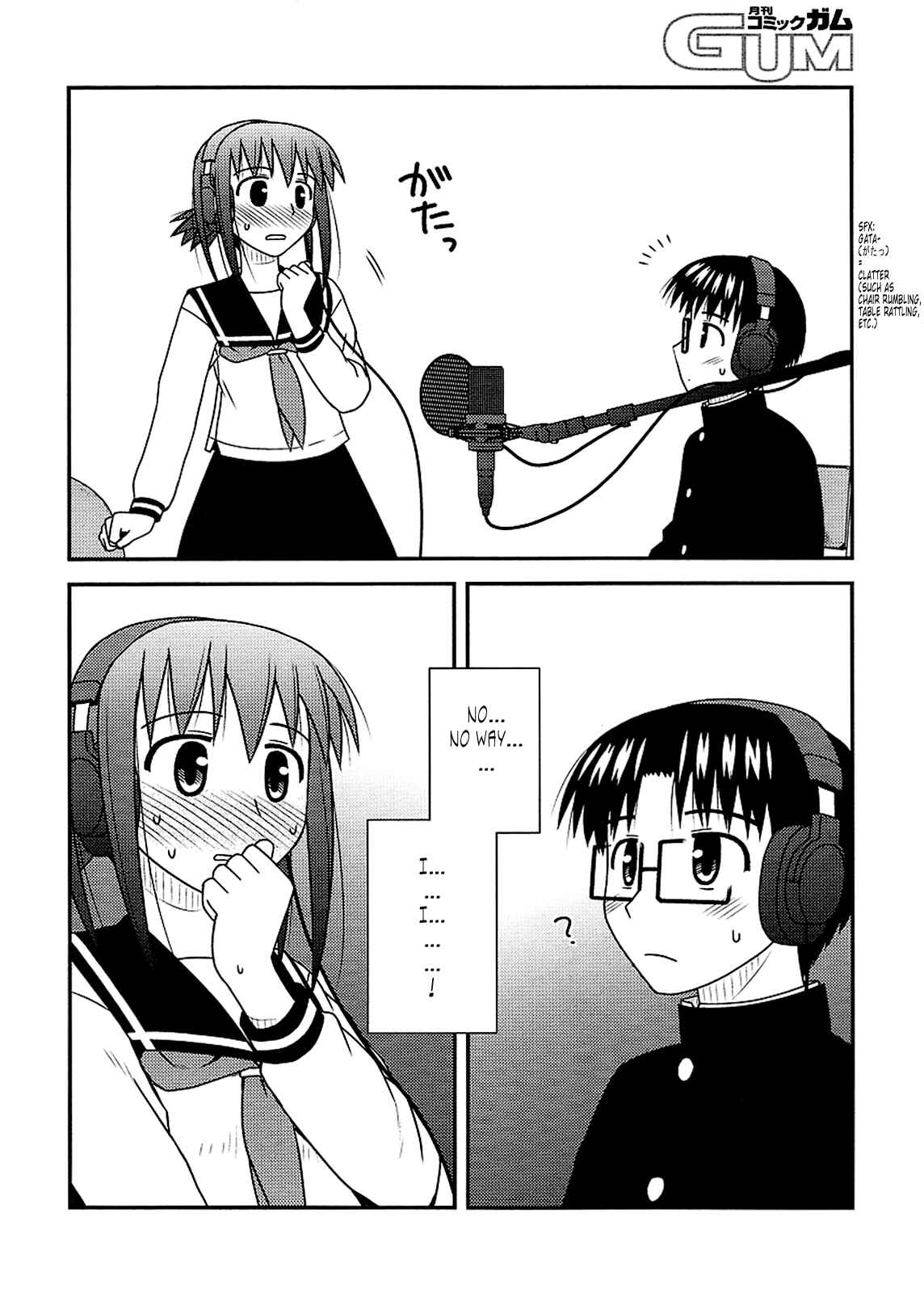 Page 19 Chapter 23 Koe de Oshigoto!