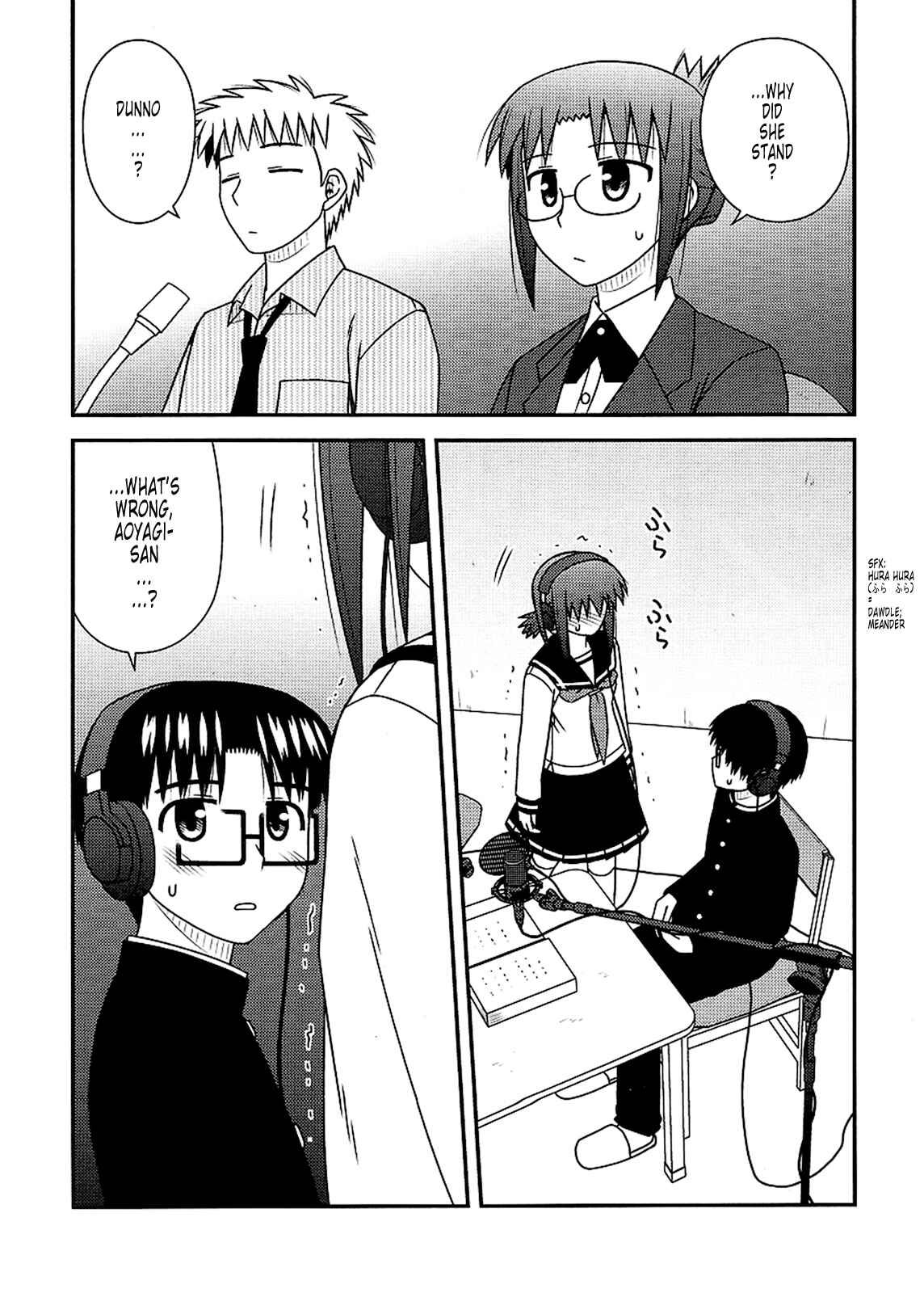 Page 26 Chapter 23 Koe de Oshigoto!