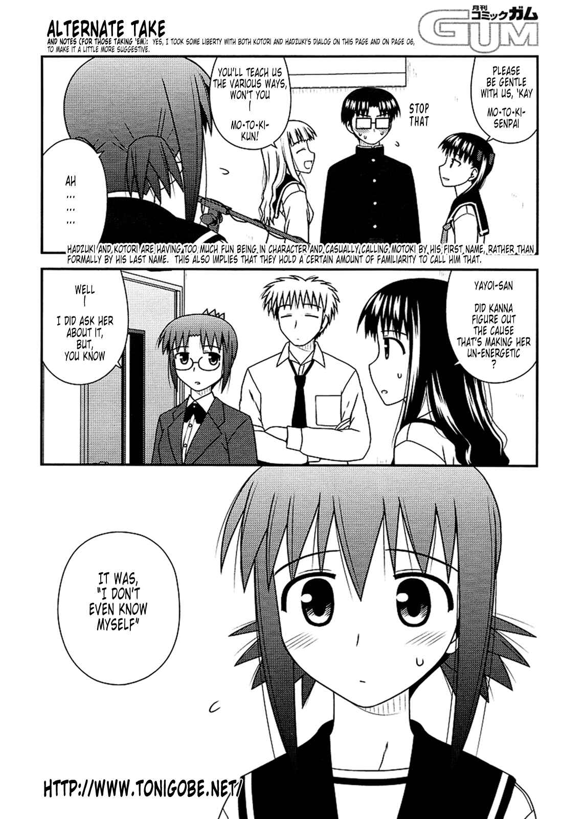 Page 30 Chapter 23 Koe de Oshigoto!