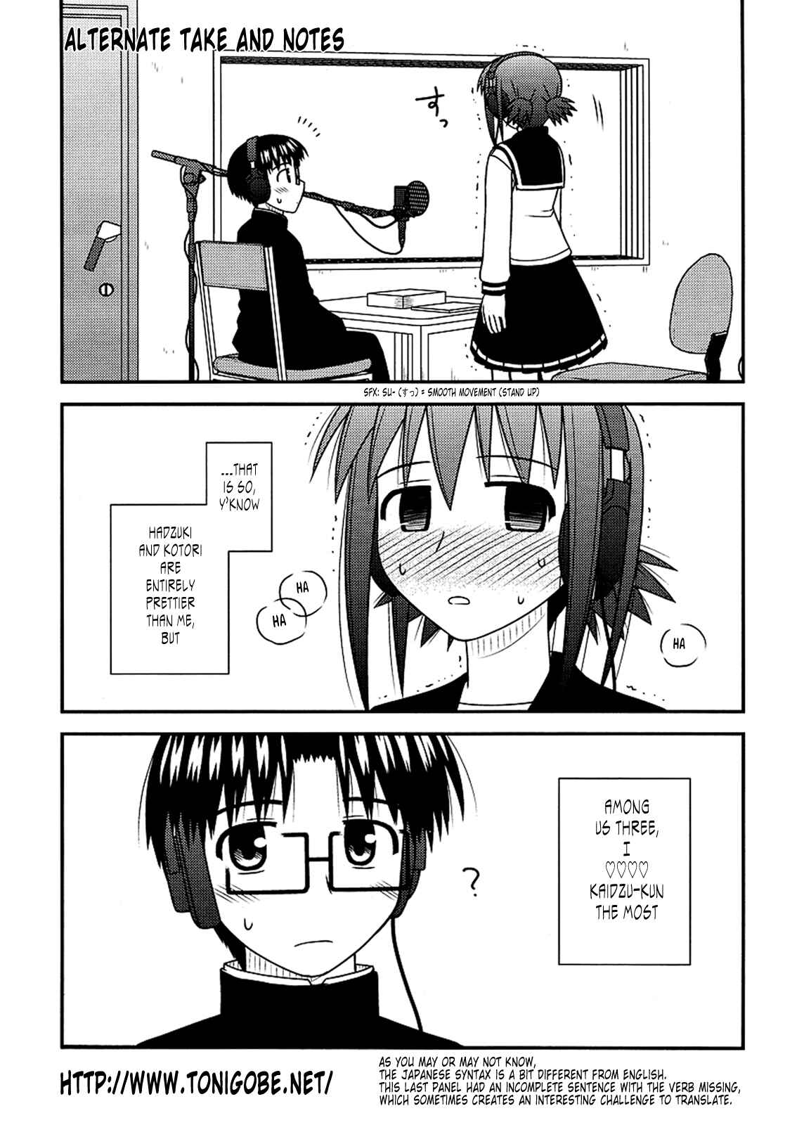 Page 34 Chapter 23 Koe de Oshigoto!