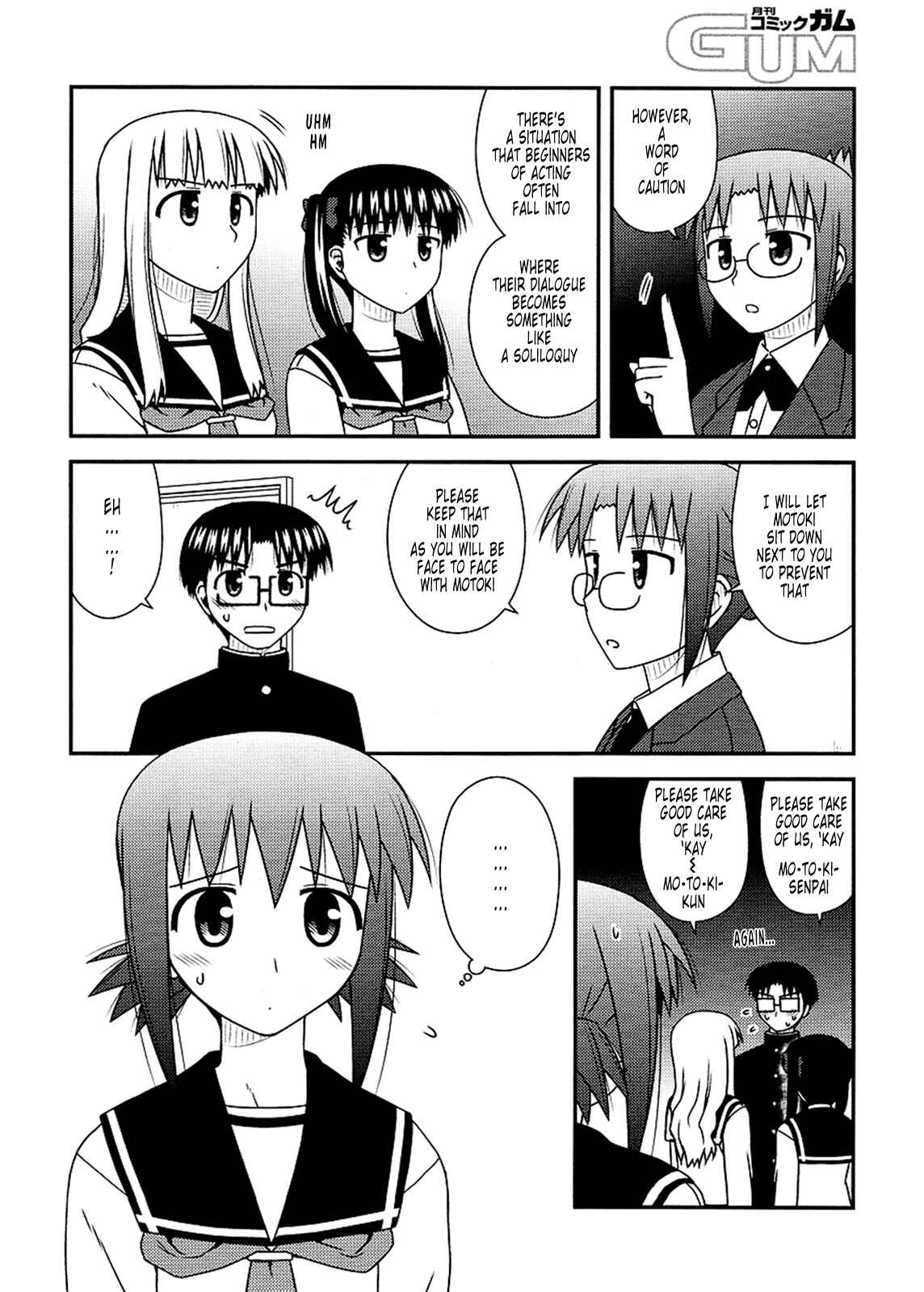 Page 8 Chapter 23 Koe de Oshigoto!