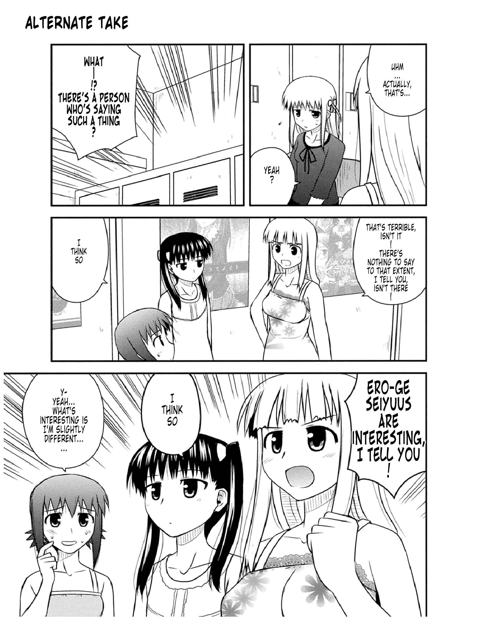 Page 1 Chapter 52.1 Koe de Oshigoto!