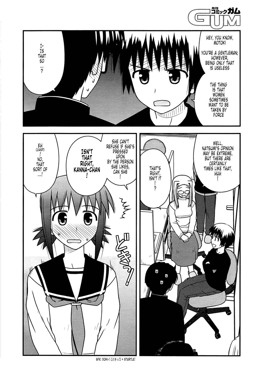 Page 12 Chapter 25 Koe de Oshigoto!