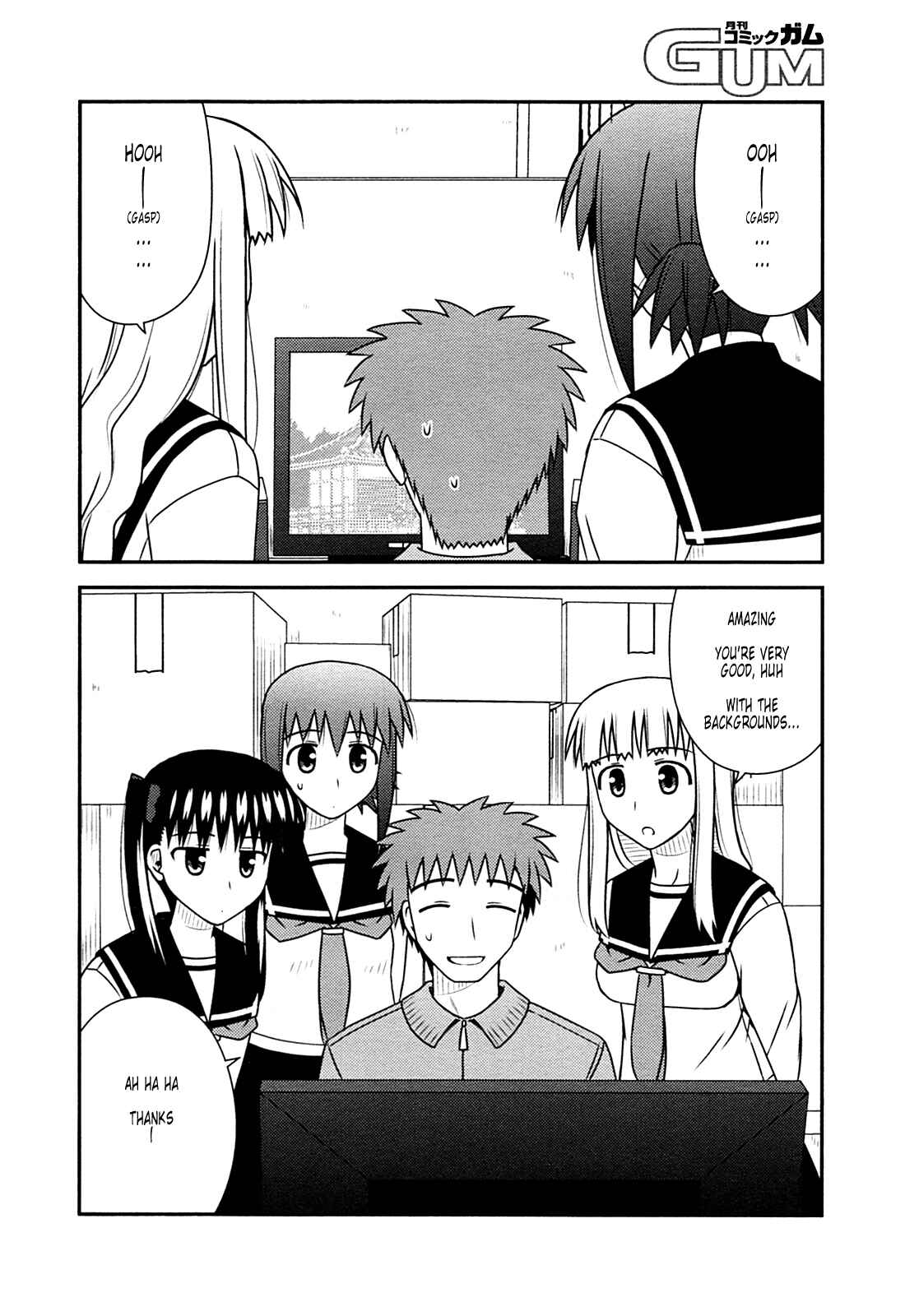 Page 14 Chapter 25 Koe de Oshigoto!