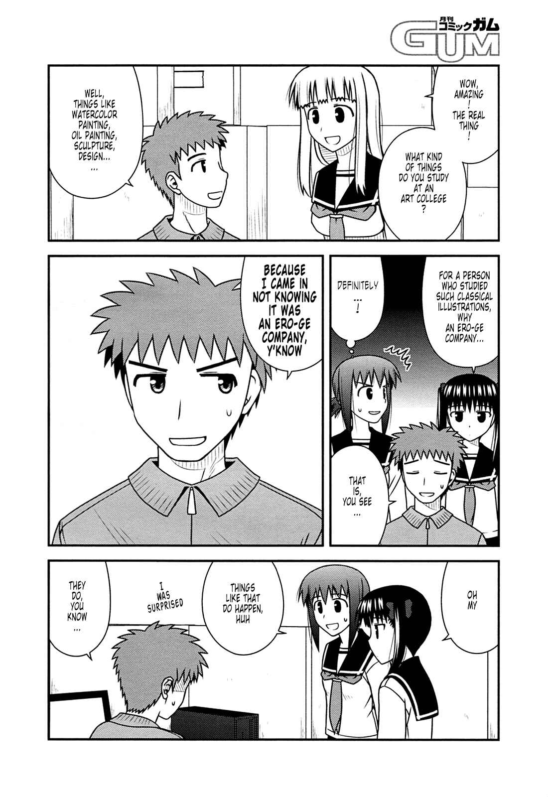 Page 16 Chapter 25 Koe de Oshigoto!
