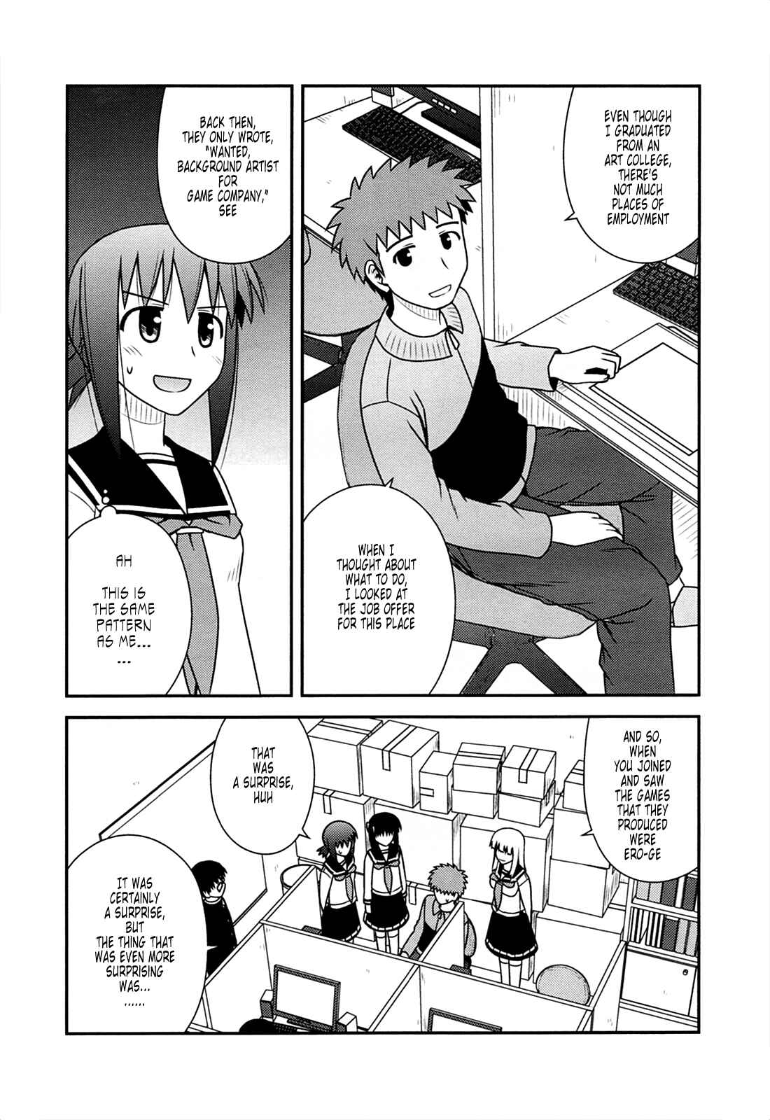 Page 17 Chapter 25 Koe de Oshigoto!
