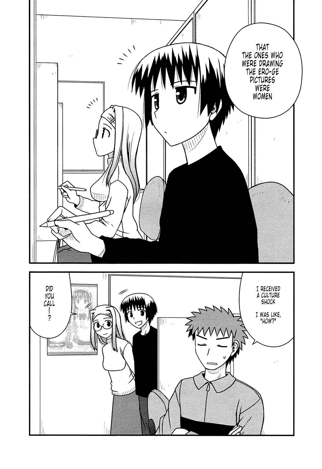 Page 18 Chapter 25 Koe de Oshigoto!