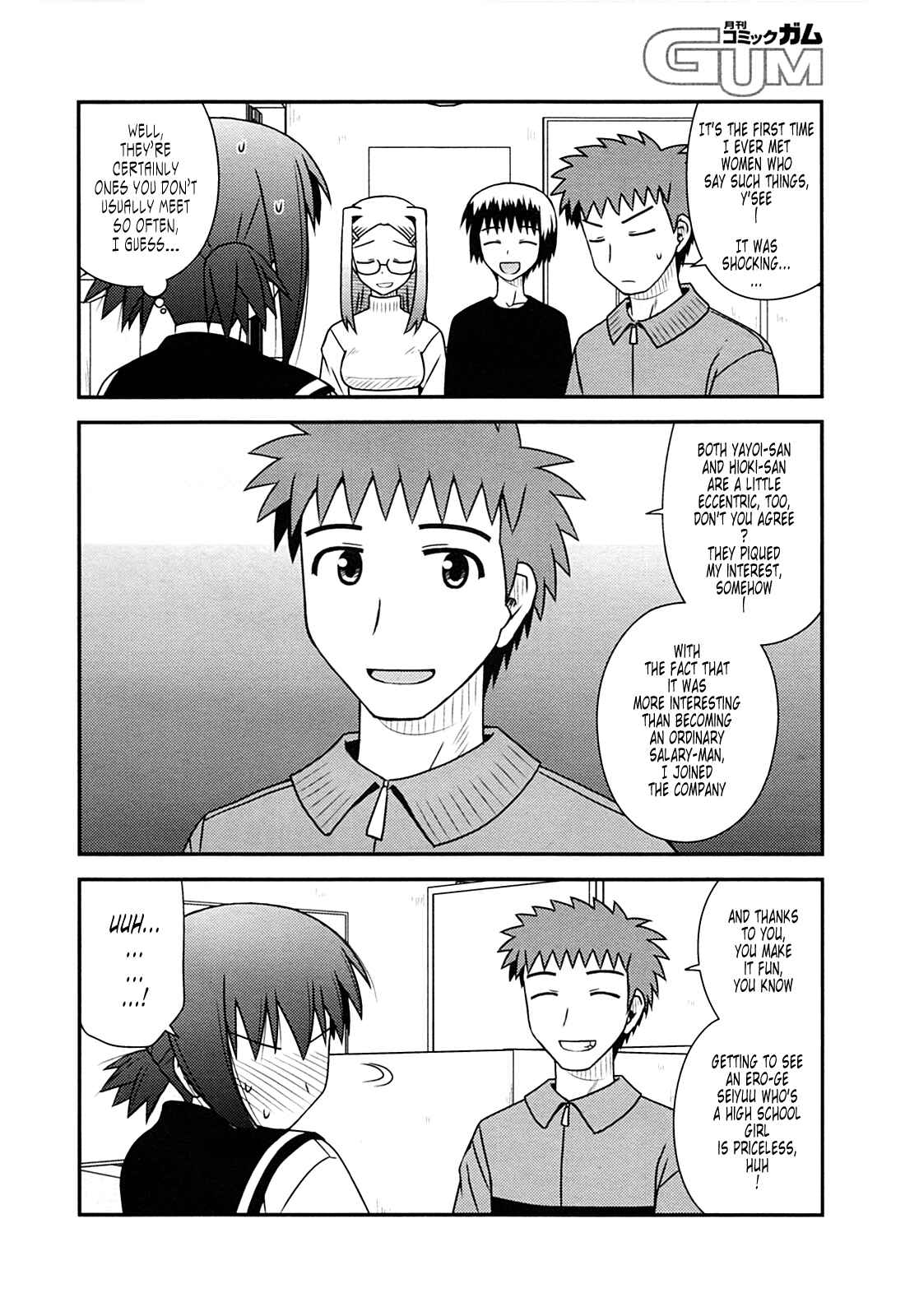 Page 20 Chapter 25 Koe de Oshigoto!