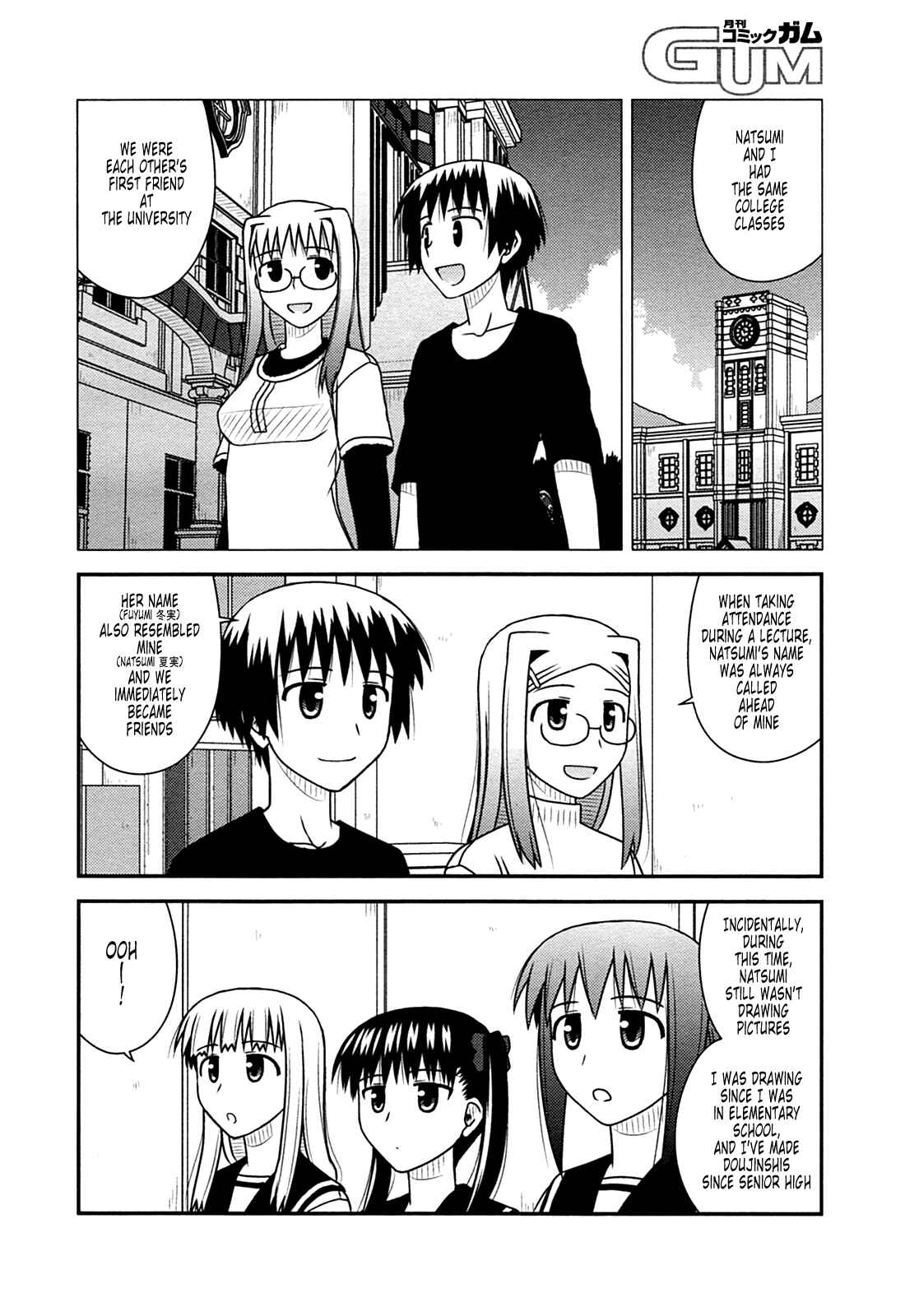 Page 22 Chapter 25 Koe de Oshigoto!