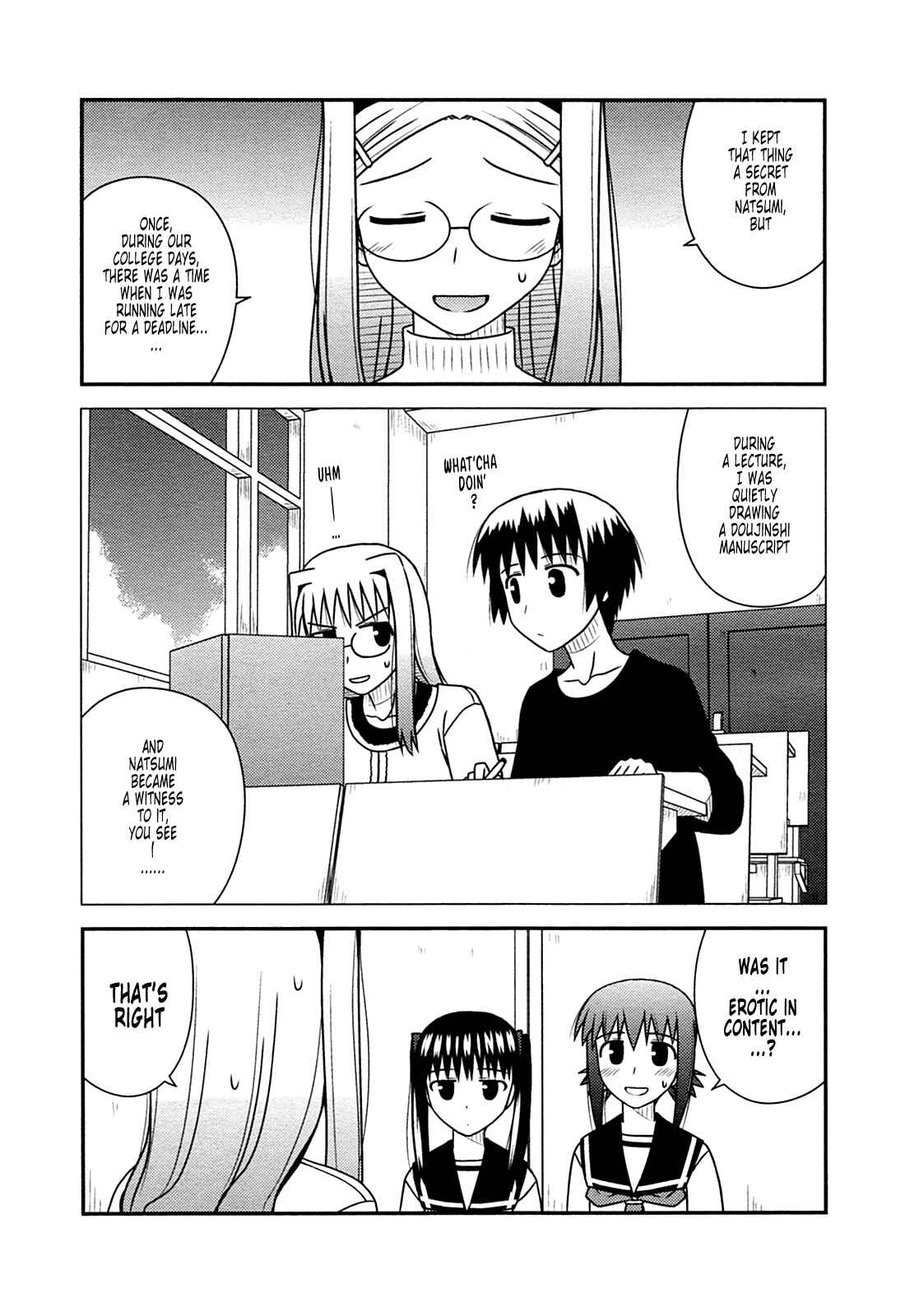 Page 23 Chapter 25 Koe de Oshigoto!