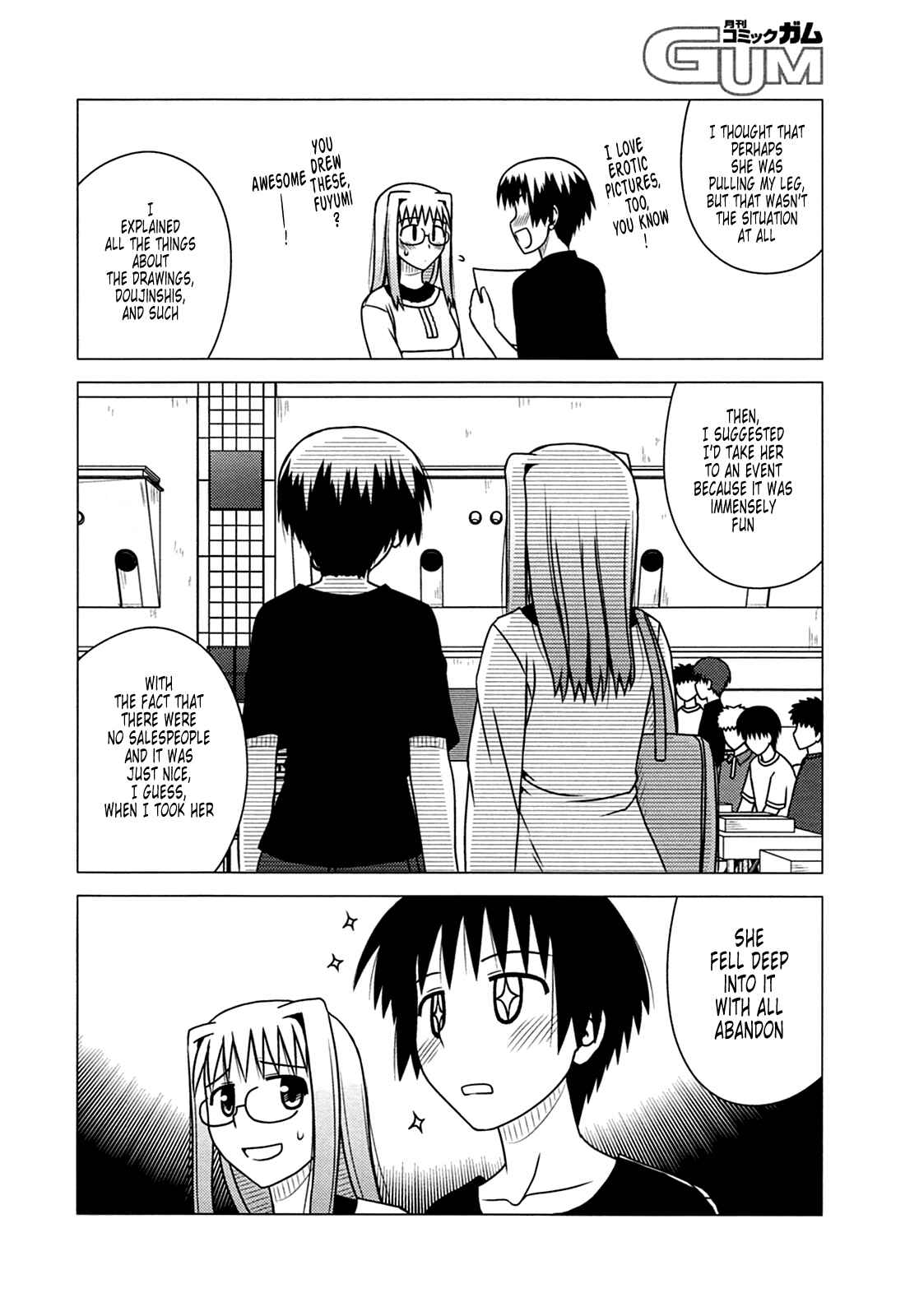 Page 24 Chapter 25 Koe de Oshigoto!