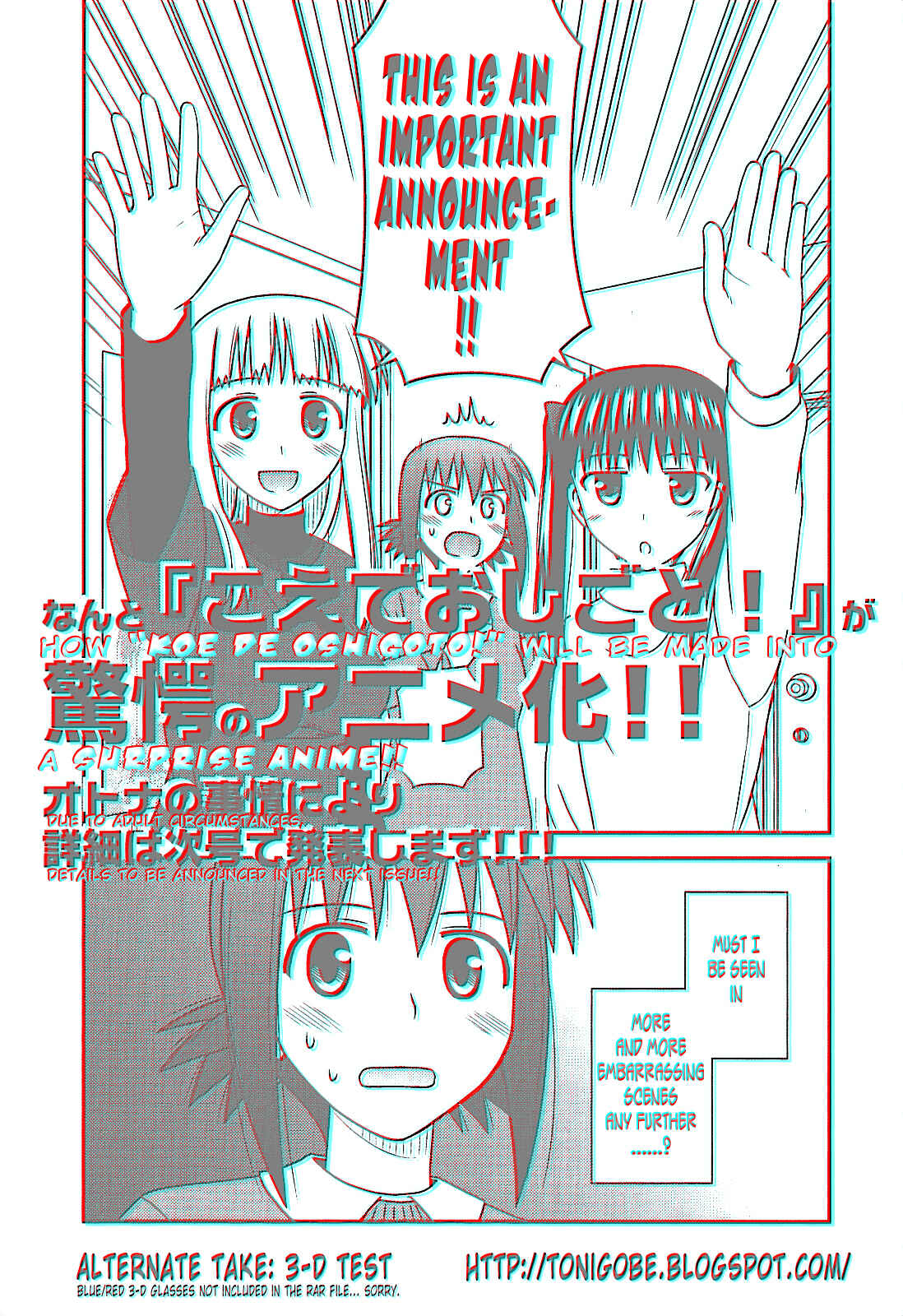 Page 33 Chapter 25 Koe de Oshigoto!