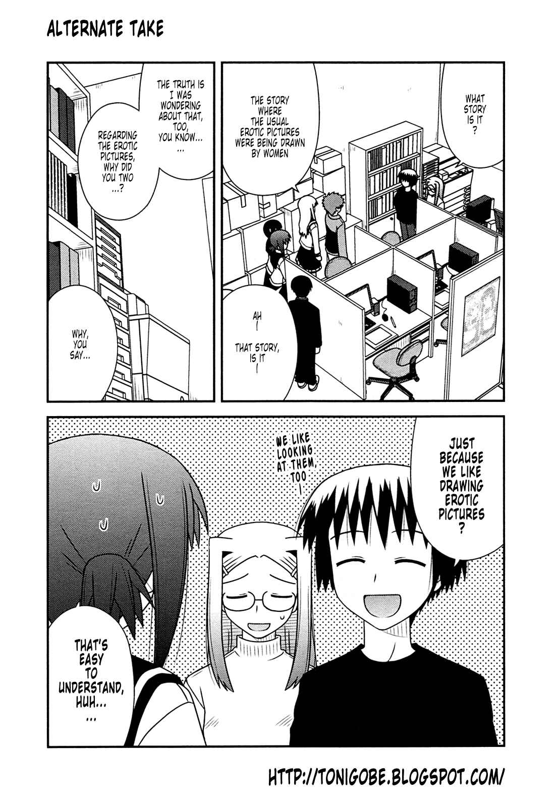 Page 35 Chapter 25 Koe de Oshigoto!