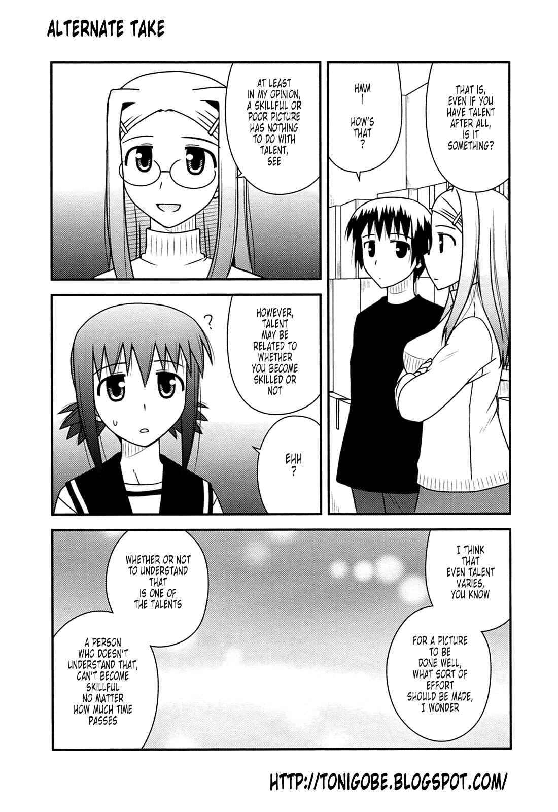 Page 37 Chapter 25 Koe de Oshigoto!