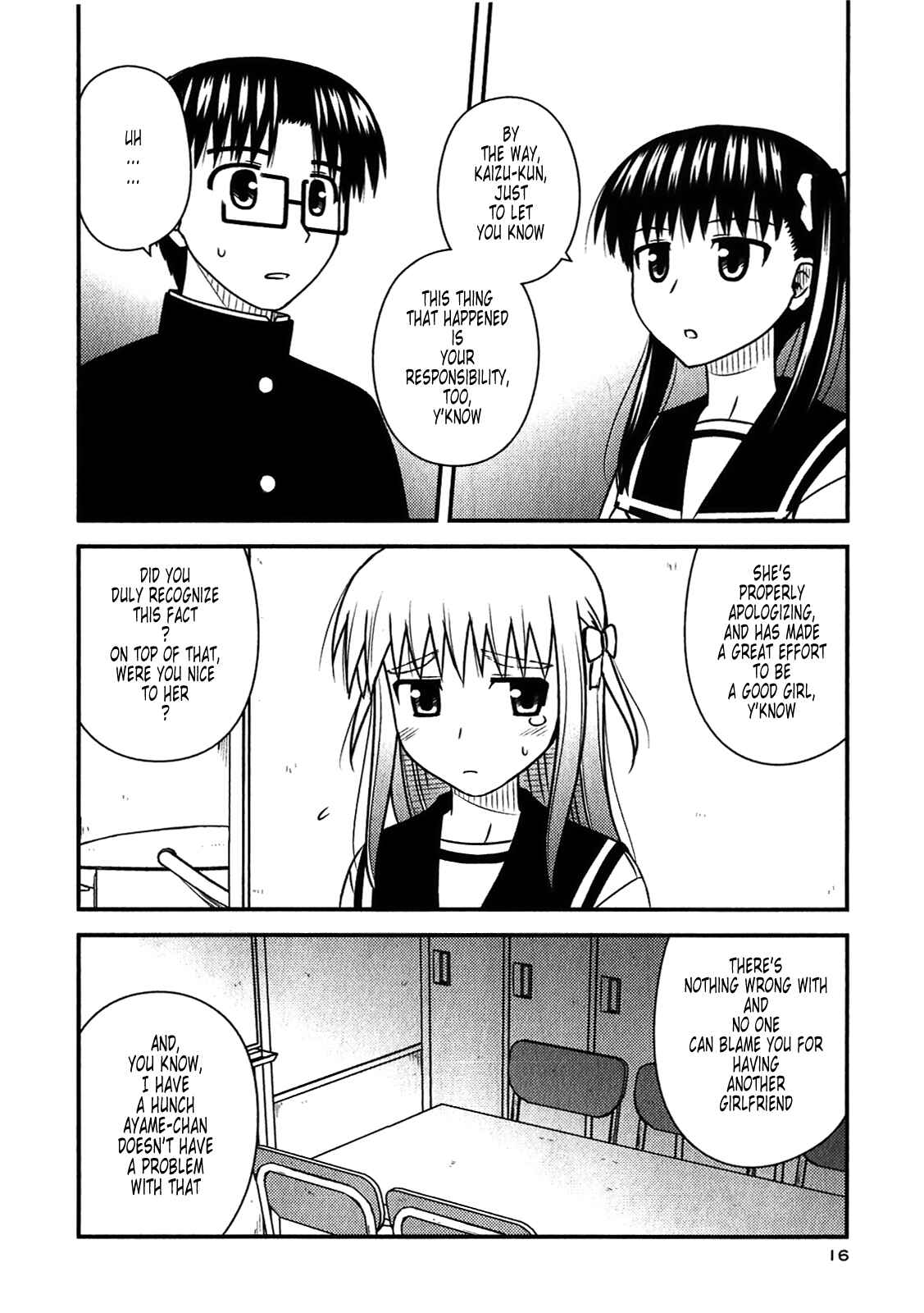 Page 13 Chapter 43 Koe de Oshigoto!