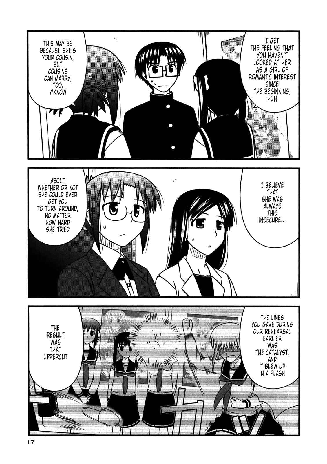 Page 14 Chapter 43 Koe de Oshigoto!