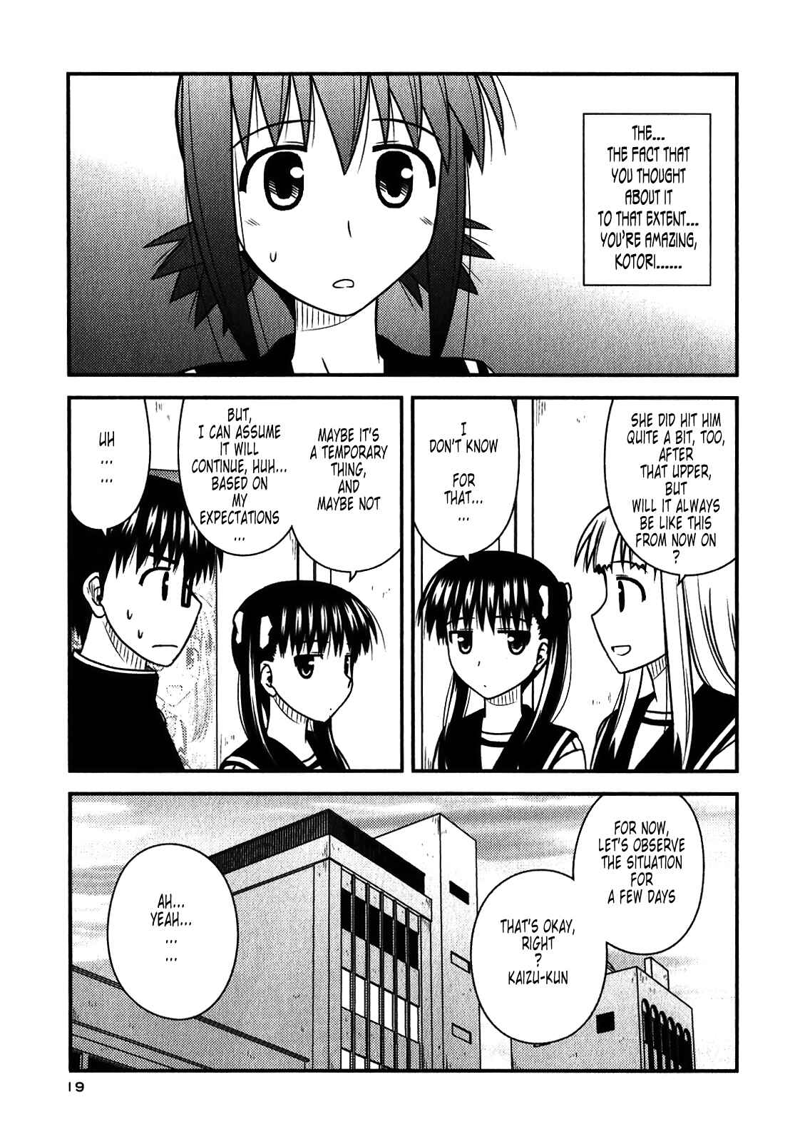 Page 16 Chapter 43 Koe de Oshigoto!