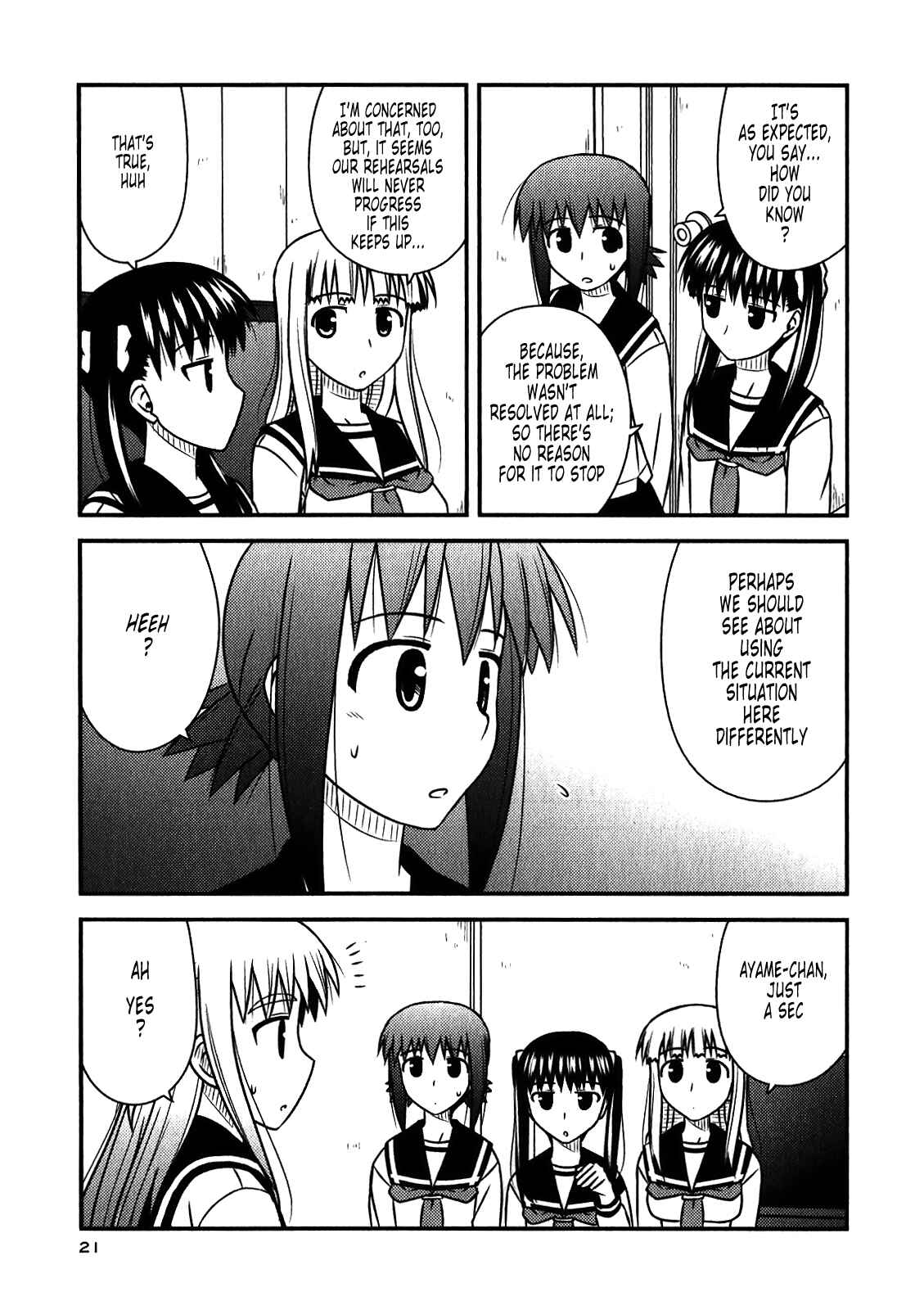 Page 18 Chapter 43 Koe de Oshigoto!
