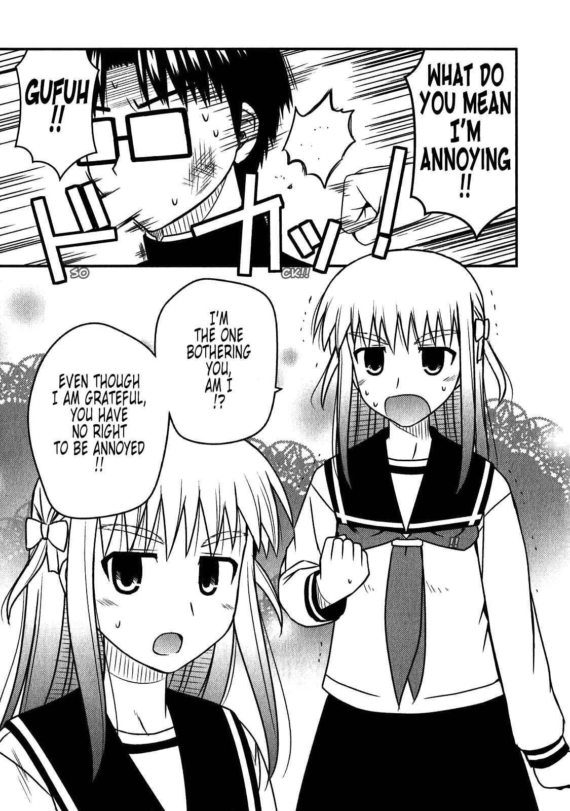 Page 20 Chapter 43 Koe de Oshigoto!