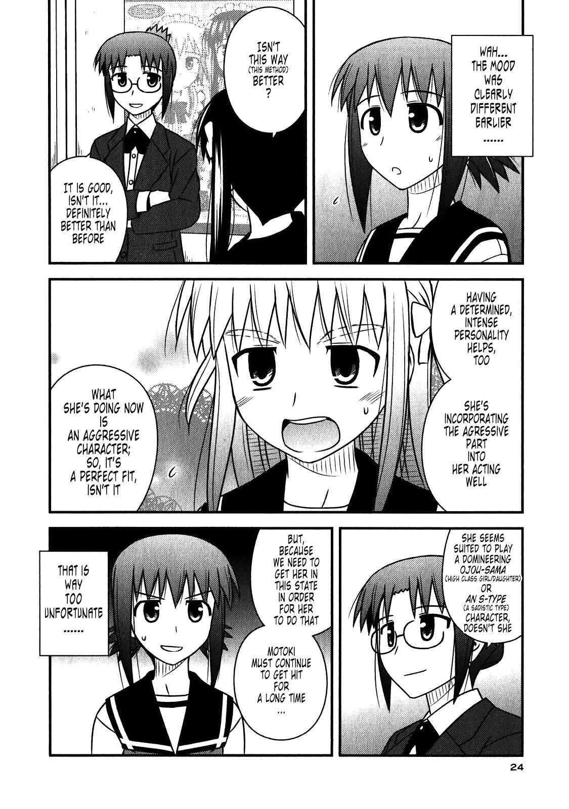 Page 21 Chapter 43 Koe de Oshigoto!