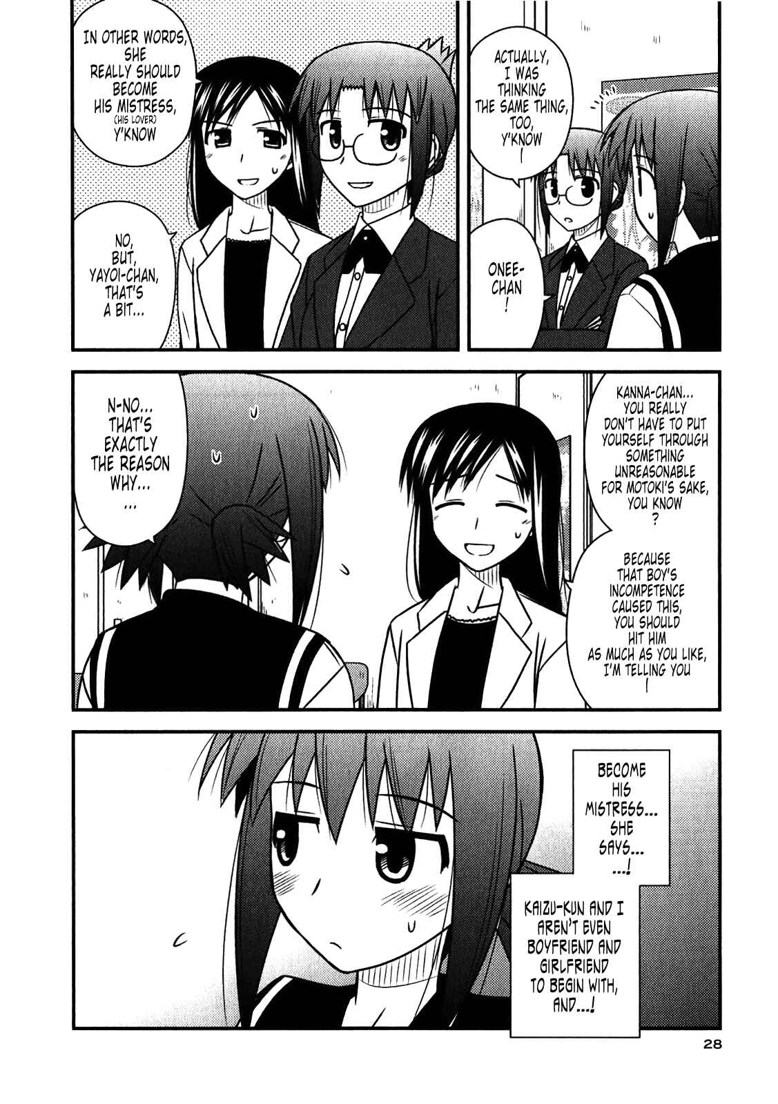 Page 25 Chapter 43 Koe de Oshigoto!