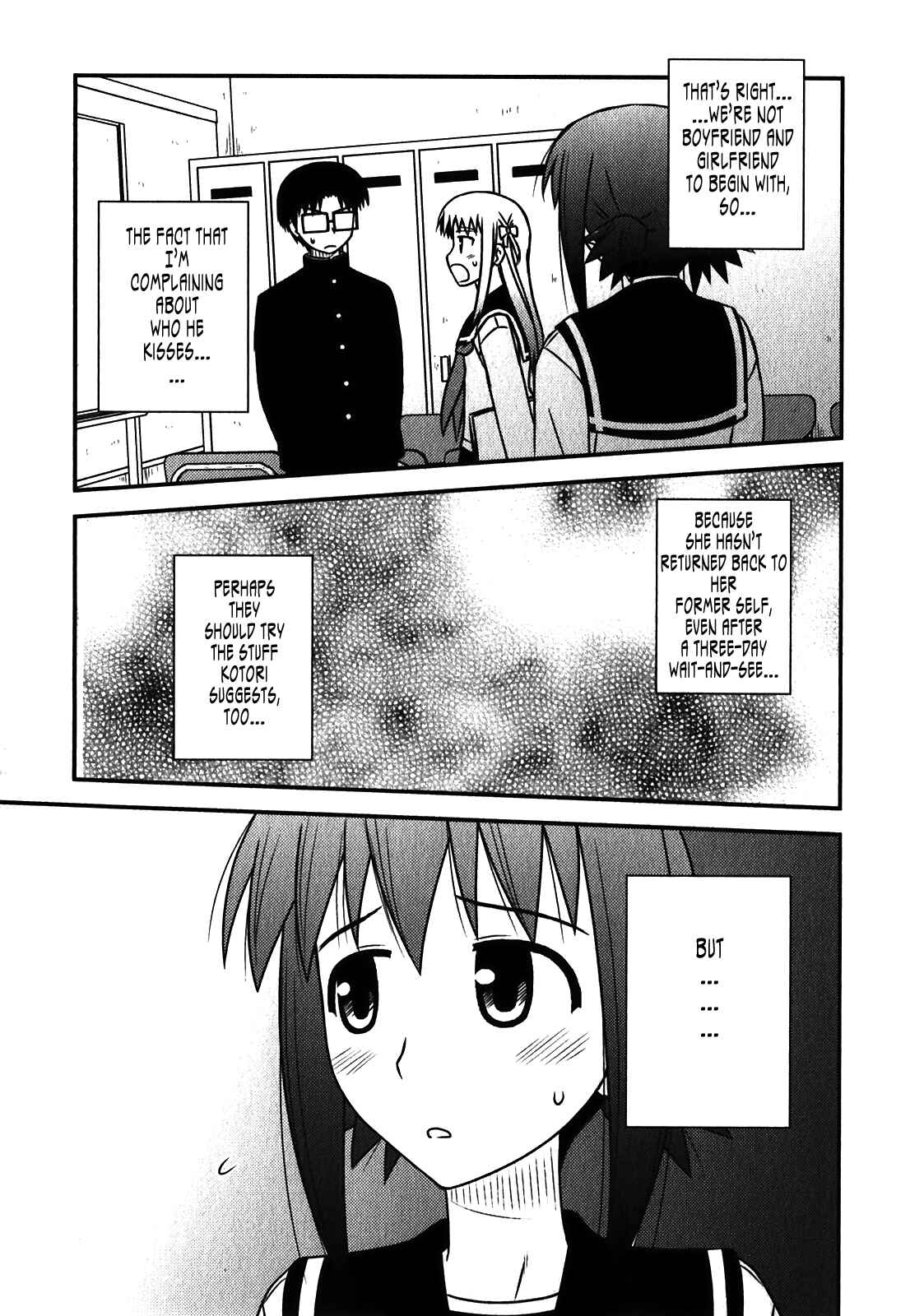 Page 26 Chapter 43 Koe de Oshigoto!