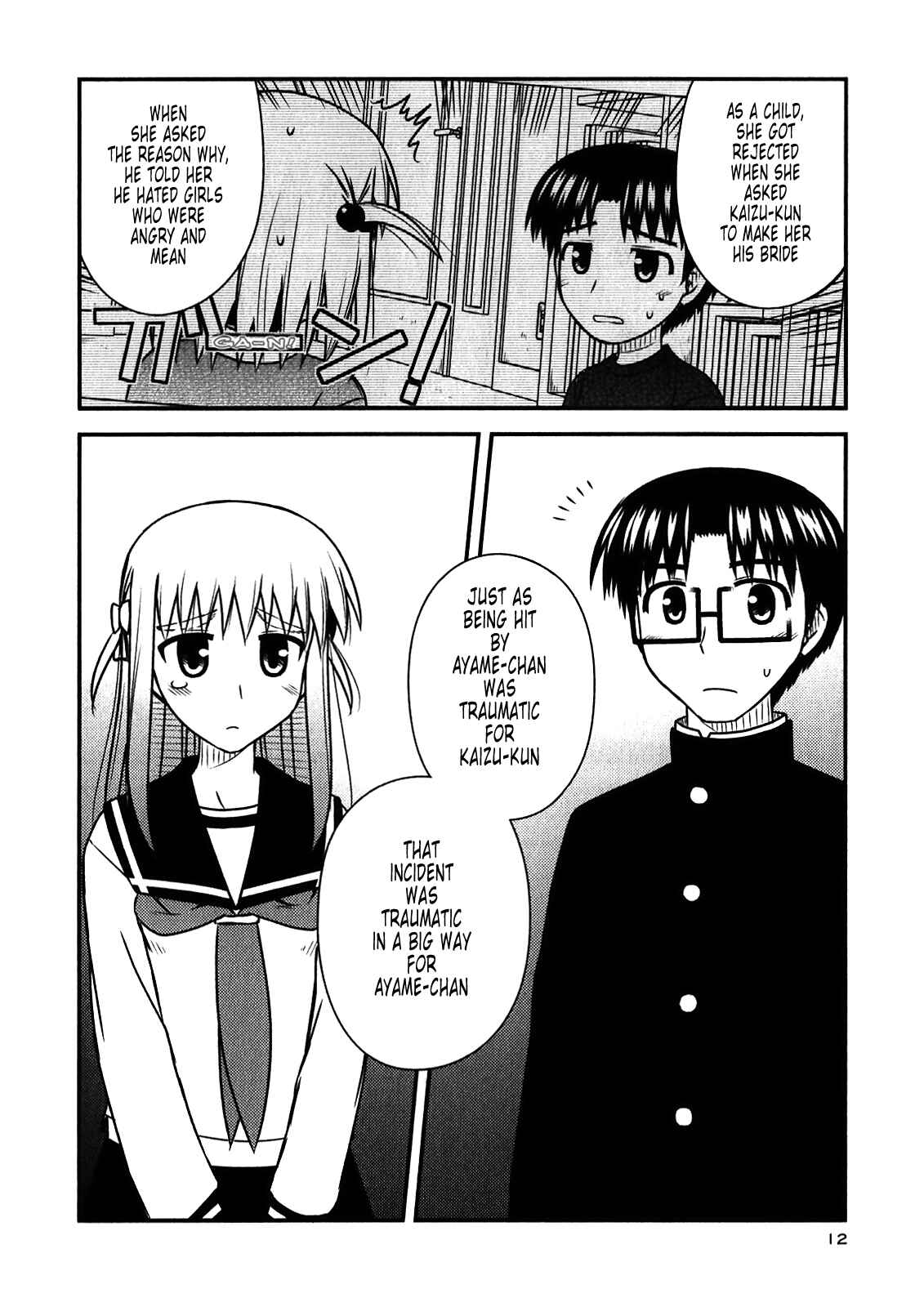 Page 9 Chapter 43 Koe de Oshigoto!