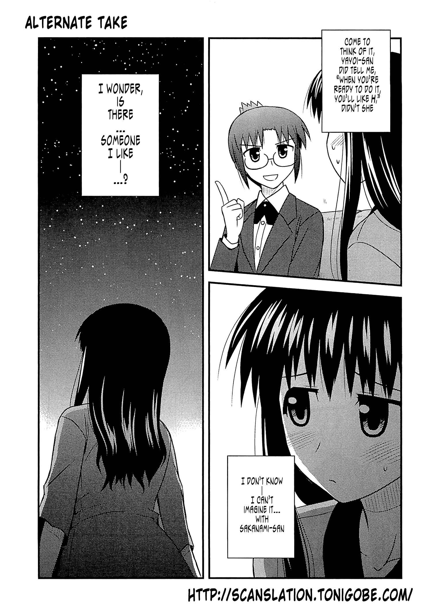 Page 2 Chapter 55.1 Koe de Oshigoto!
