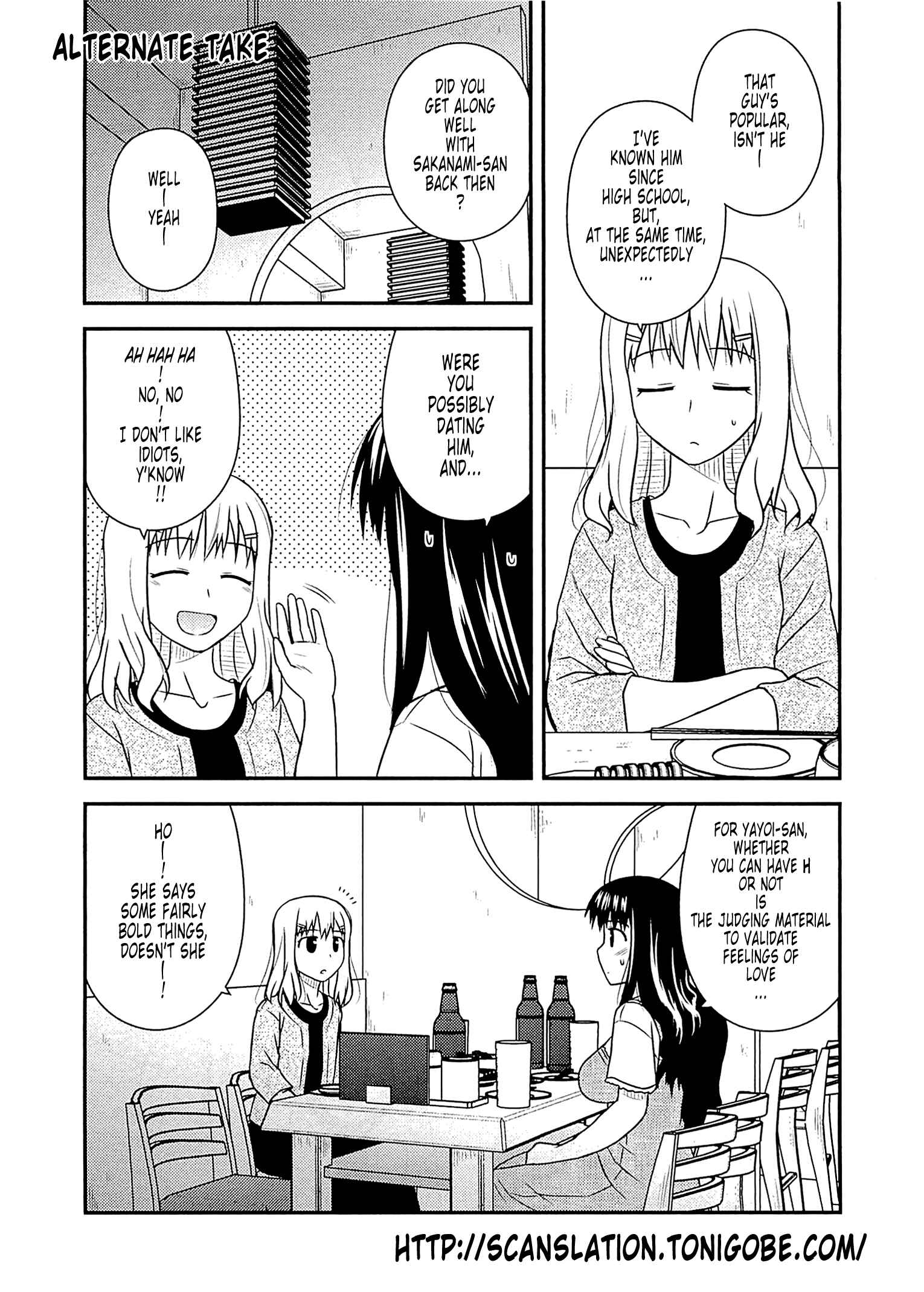 Page 3 Chapter 55.1 Koe de Oshigoto!