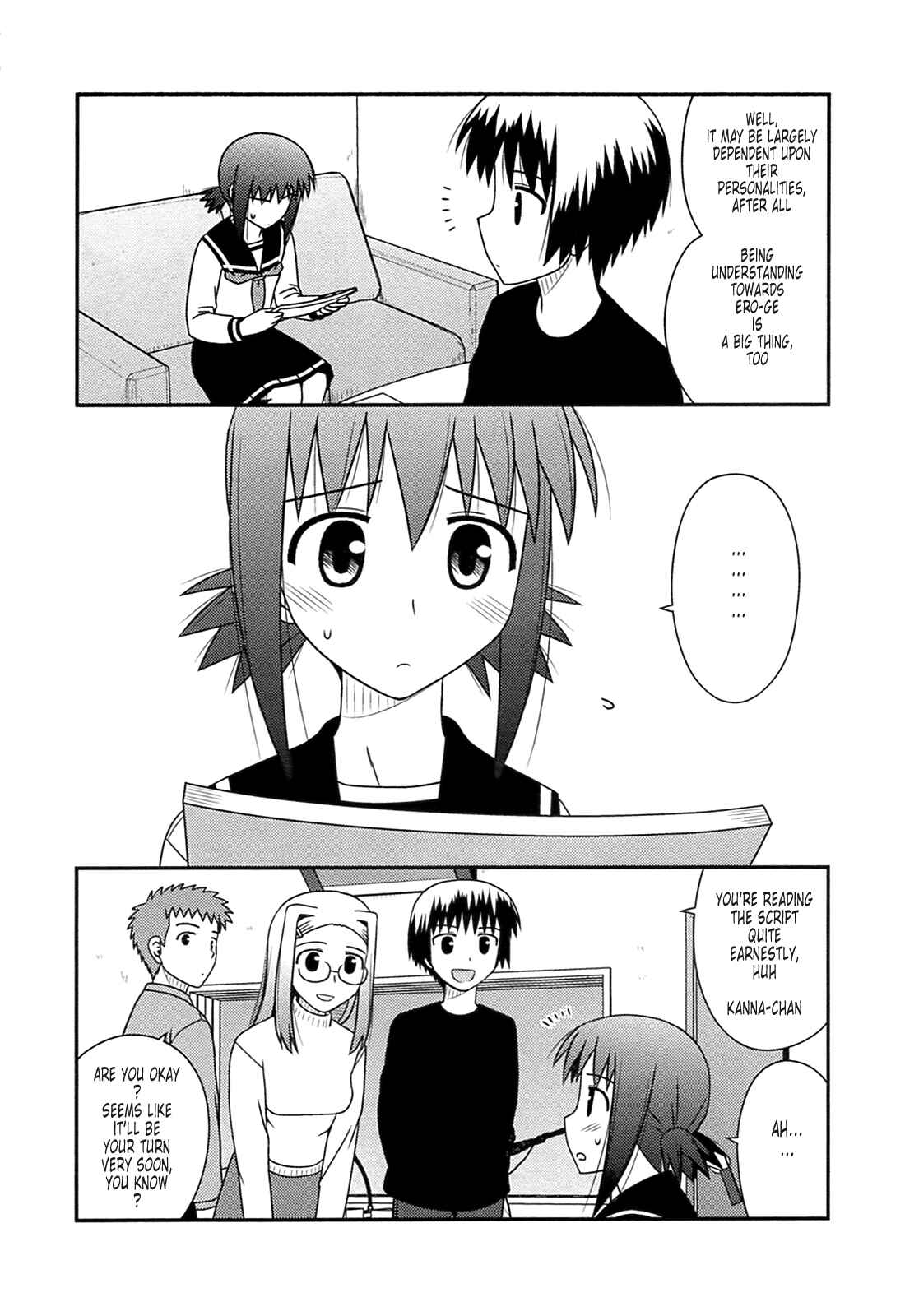 Page 13 Chapter 27 Koe de Oshigoto!