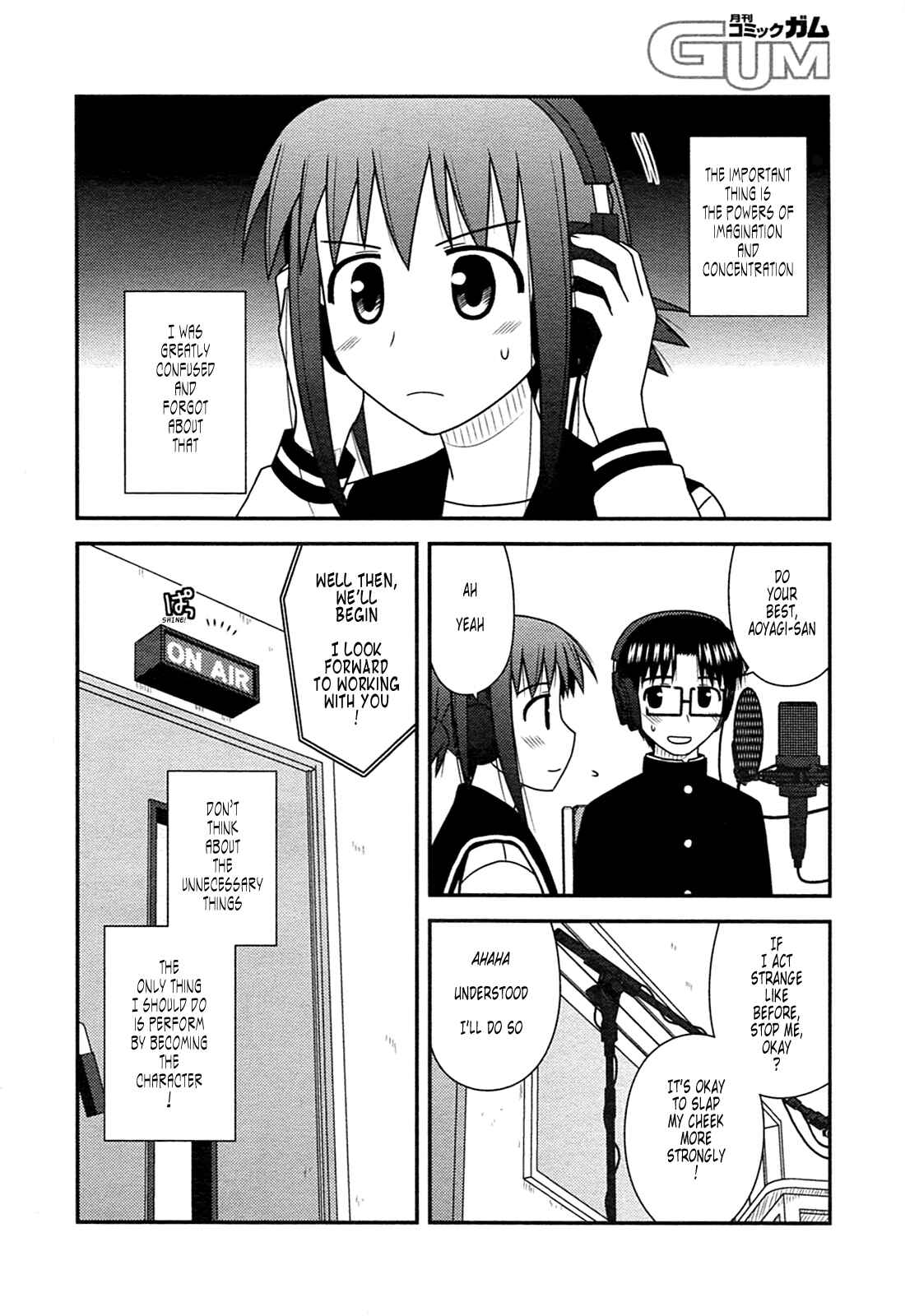 Page 18 Chapter 27 Koe de Oshigoto!