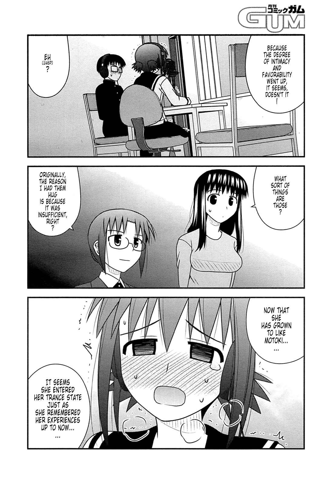 Page 23 Chapter 27 Koe de Oshigoto!