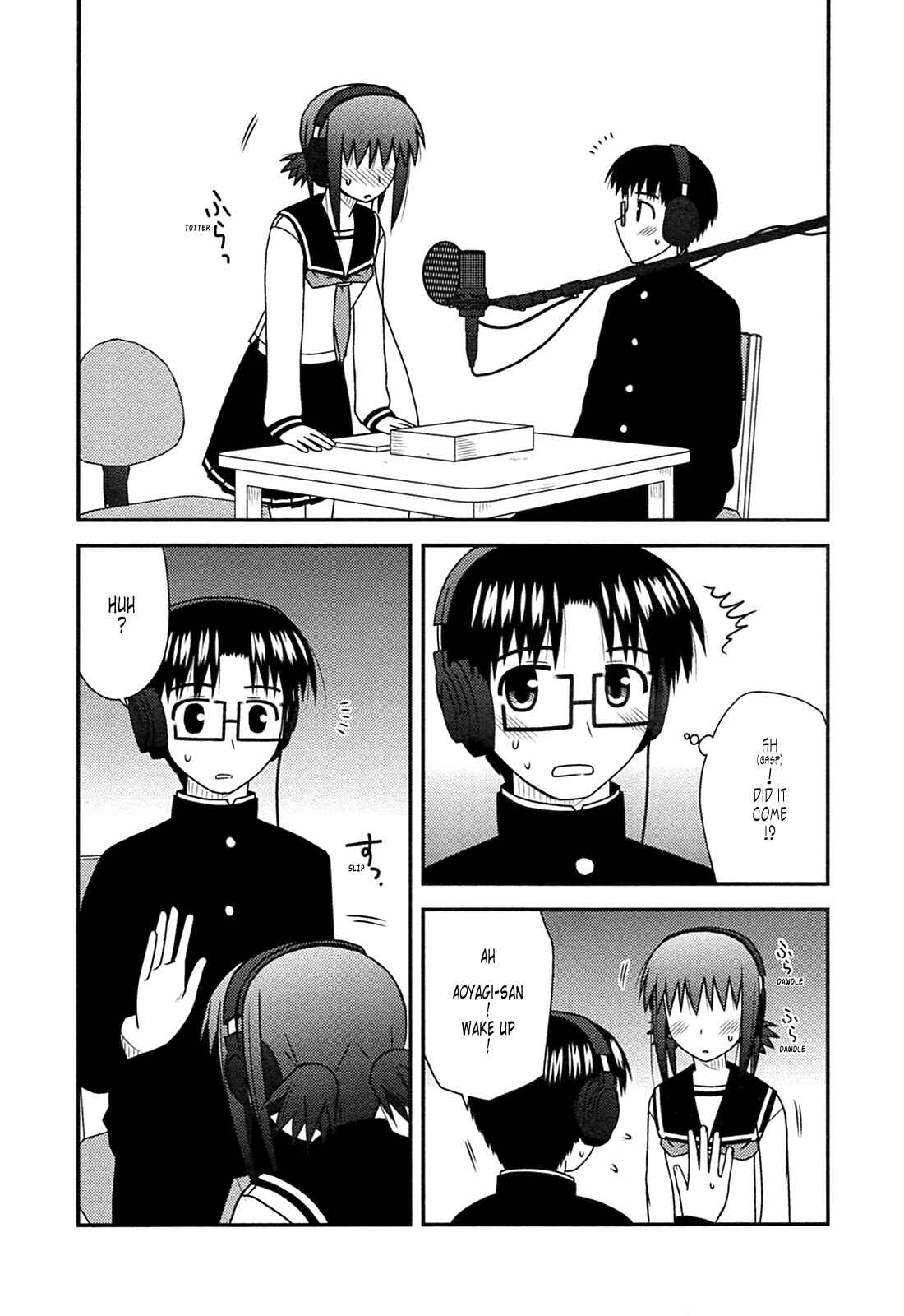 Page 27 Chapter 27 Koe de Oshigoto!
