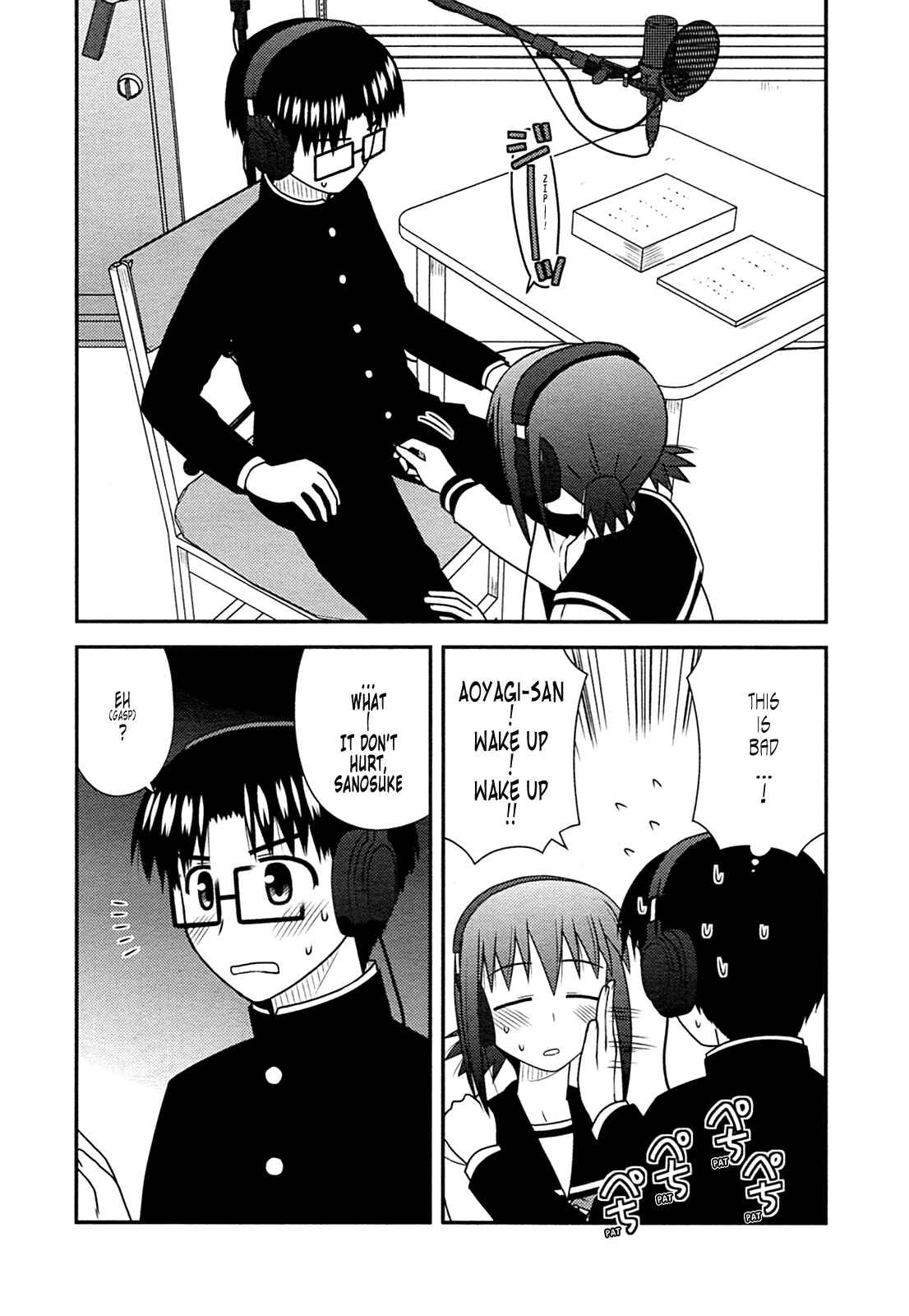 Page 28 Chapter 27 Koe de Oshigoto!